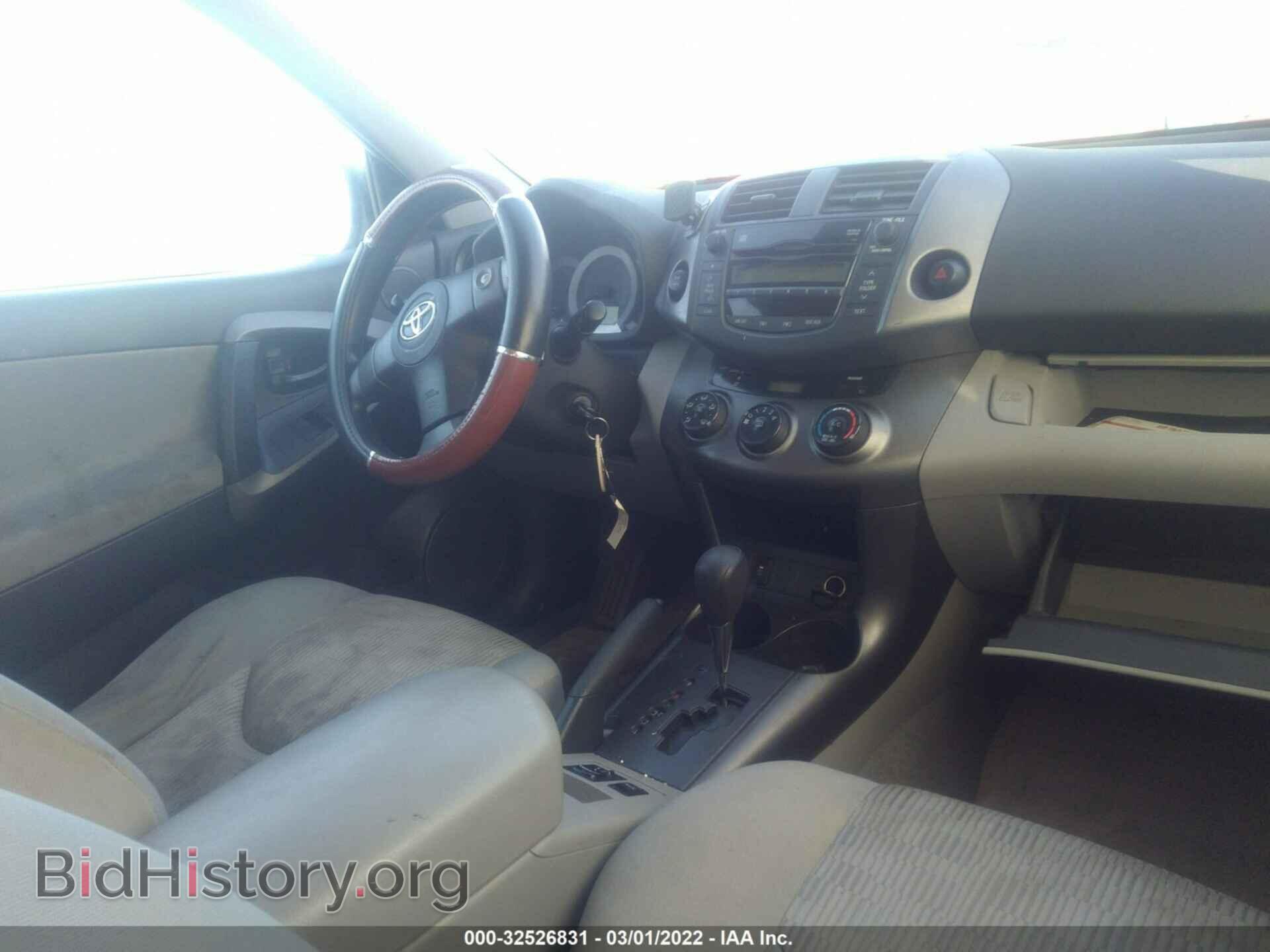 2010 TOYOTA RAV4 - VIN: 2T3BF4DVXAW079355 - Фото 5
