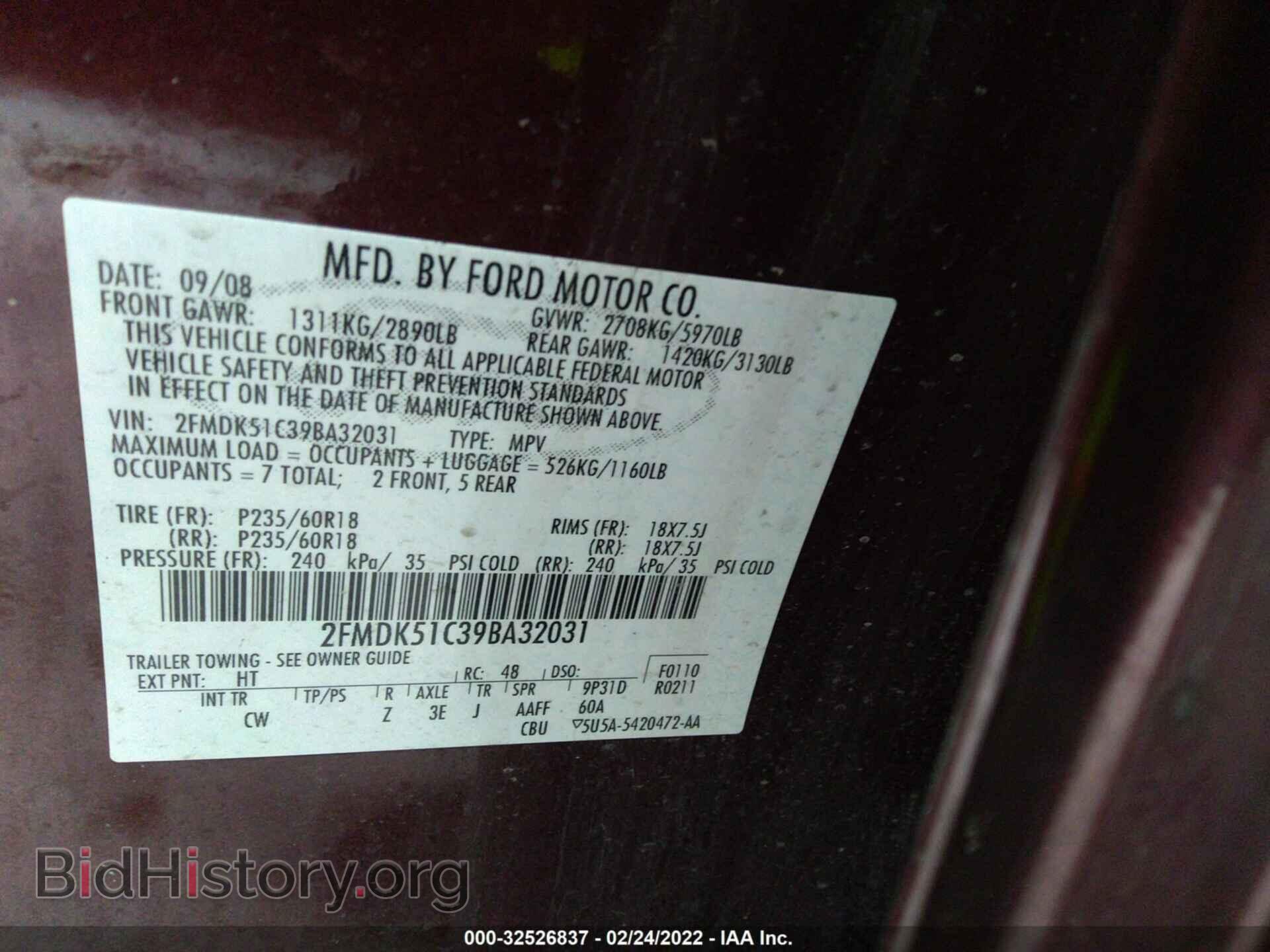 2009 FORD FLEX - VIN: 2FMDK51C39BA32031 - Фото 9