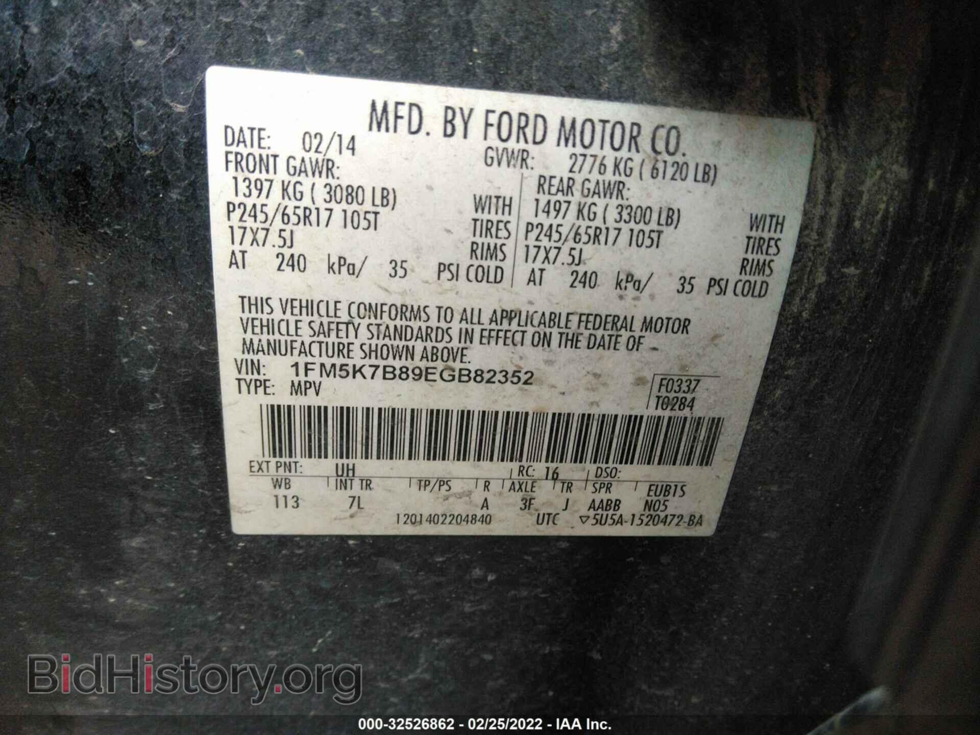 2014 FORD EXPLORER - VIN: 1FM5K7B89EGB82352 - Photo 9