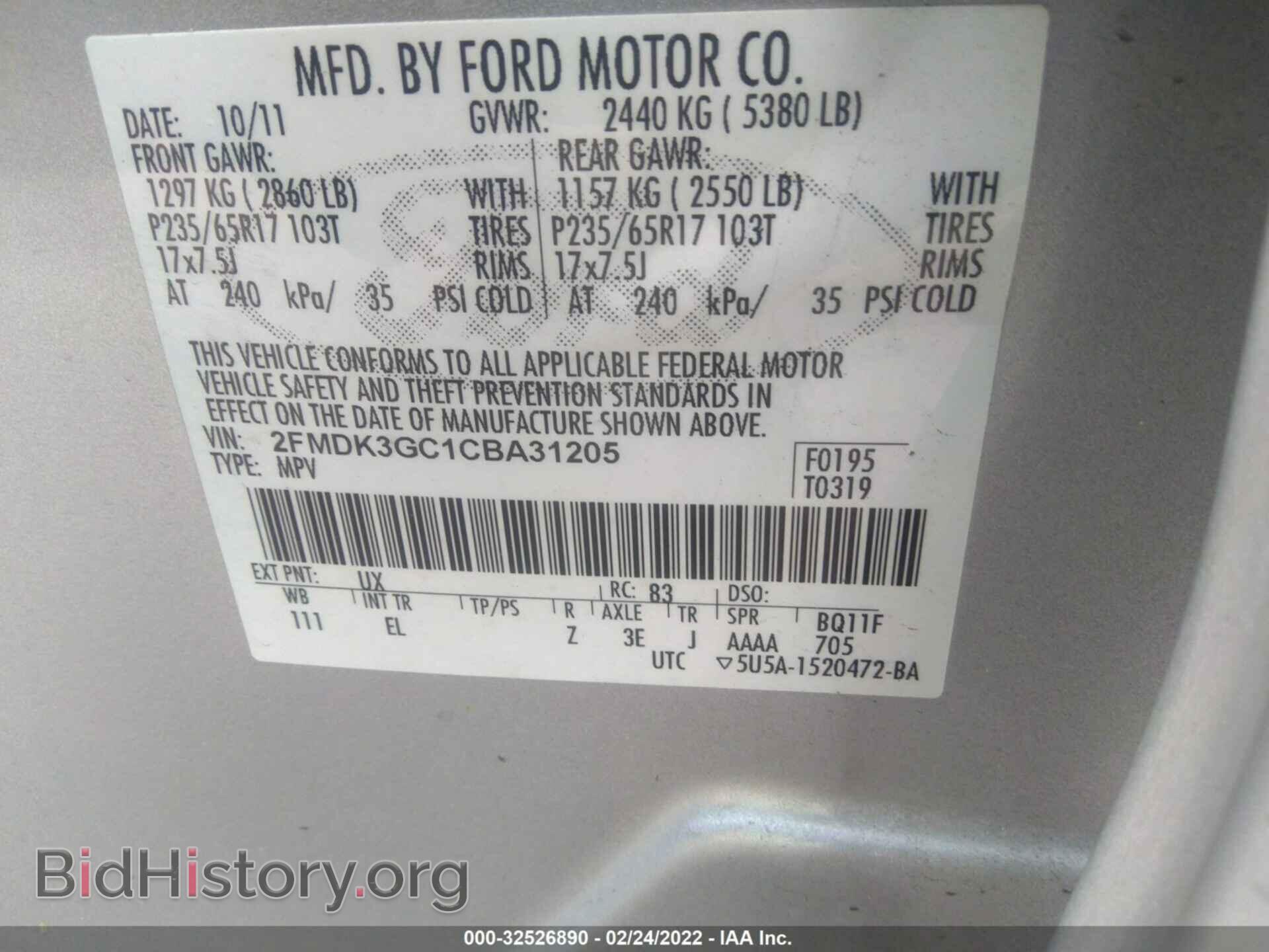 2012 FORD EDGE - VIN: 2FMDK3GC1CBA31205 - Фото 9
