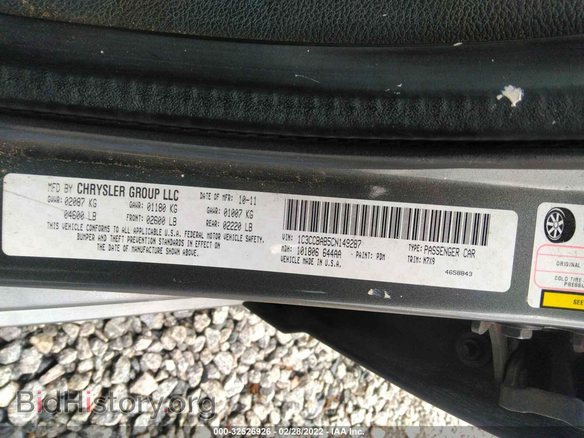 2012 CHRYSLER 200 - VIN: 1C3CCBAB5CN149287 - Фото 9