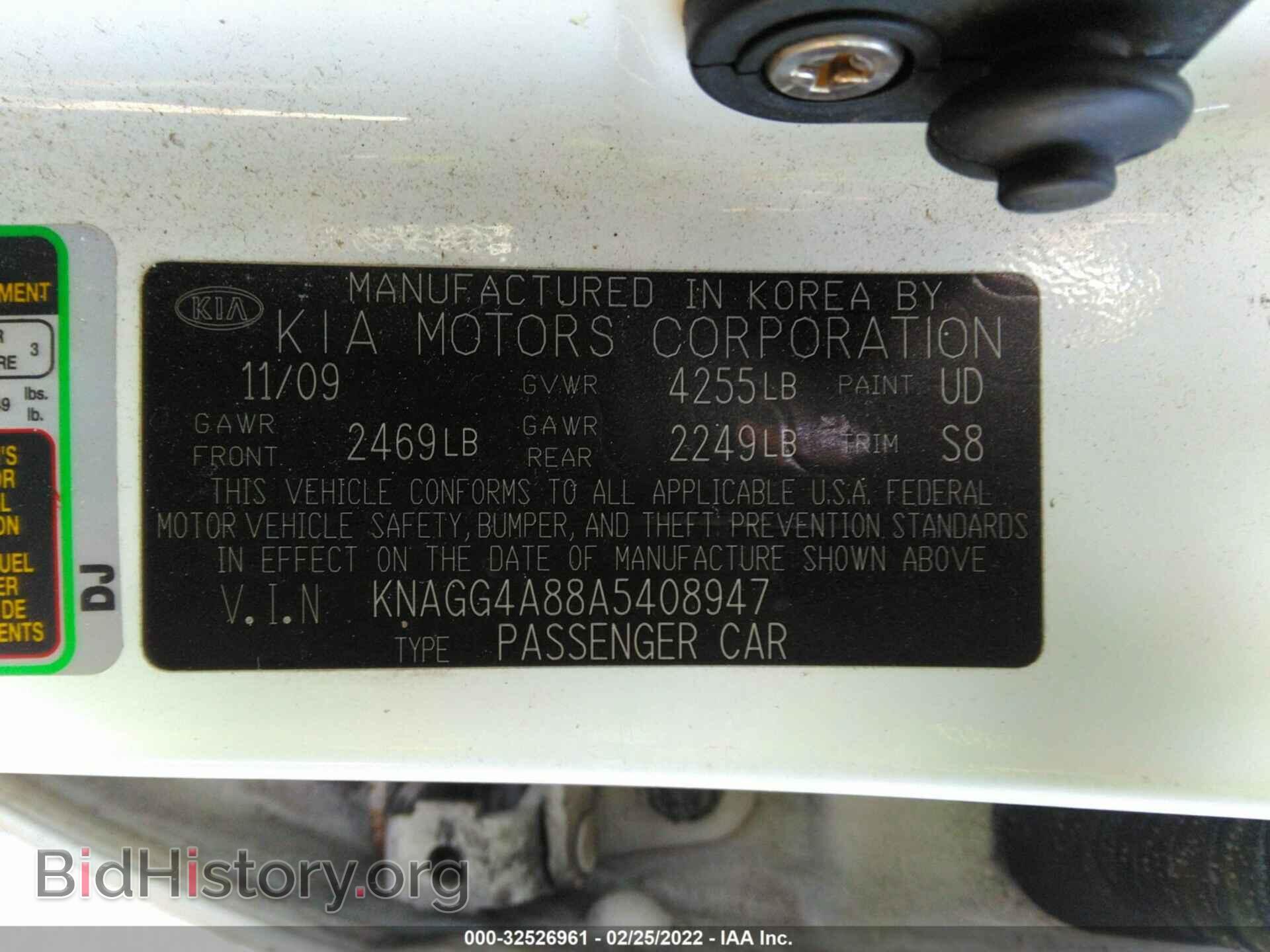 2010 KIA OPTIMA - VIN: KNAGG4A88A5408947 - Фото 9