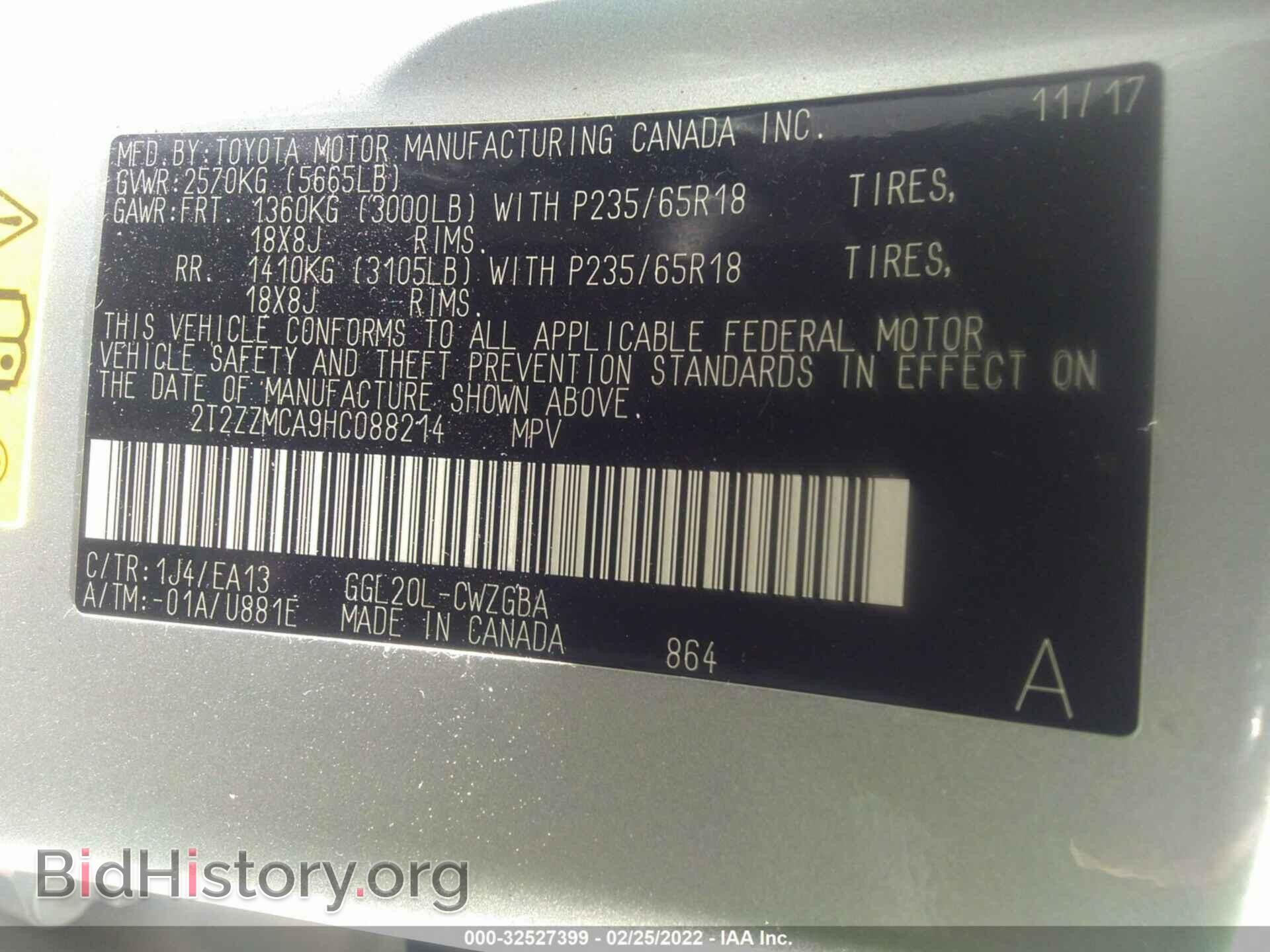 2017 LEXUS RX - VIN: 2T2ZZMCA9HC088214 - Photo 9