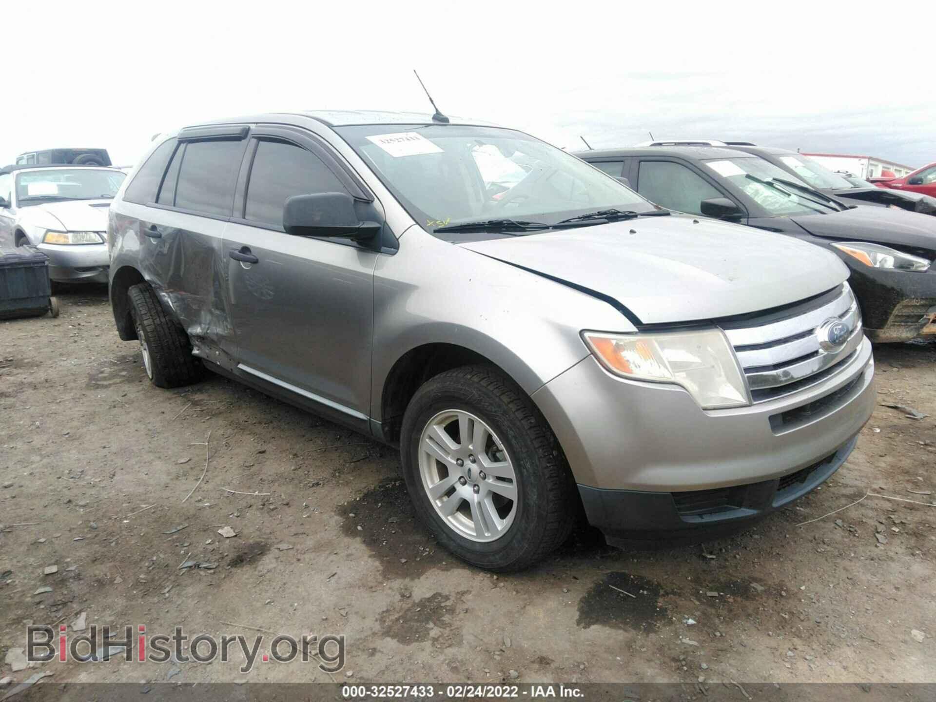 Фотография 2FMDK36C68BA48980 - FORD EDGE 2008