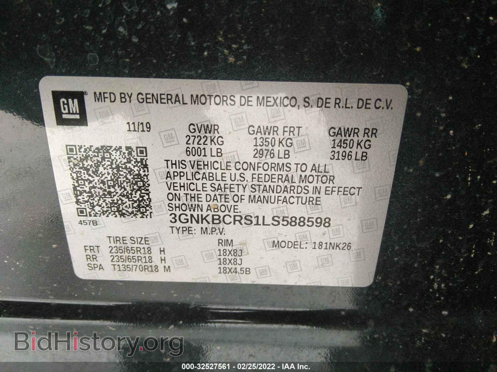 2020 CHEVROLET BLAZER - VIN: 3GNKBCRS1LS588598 - Фото 9