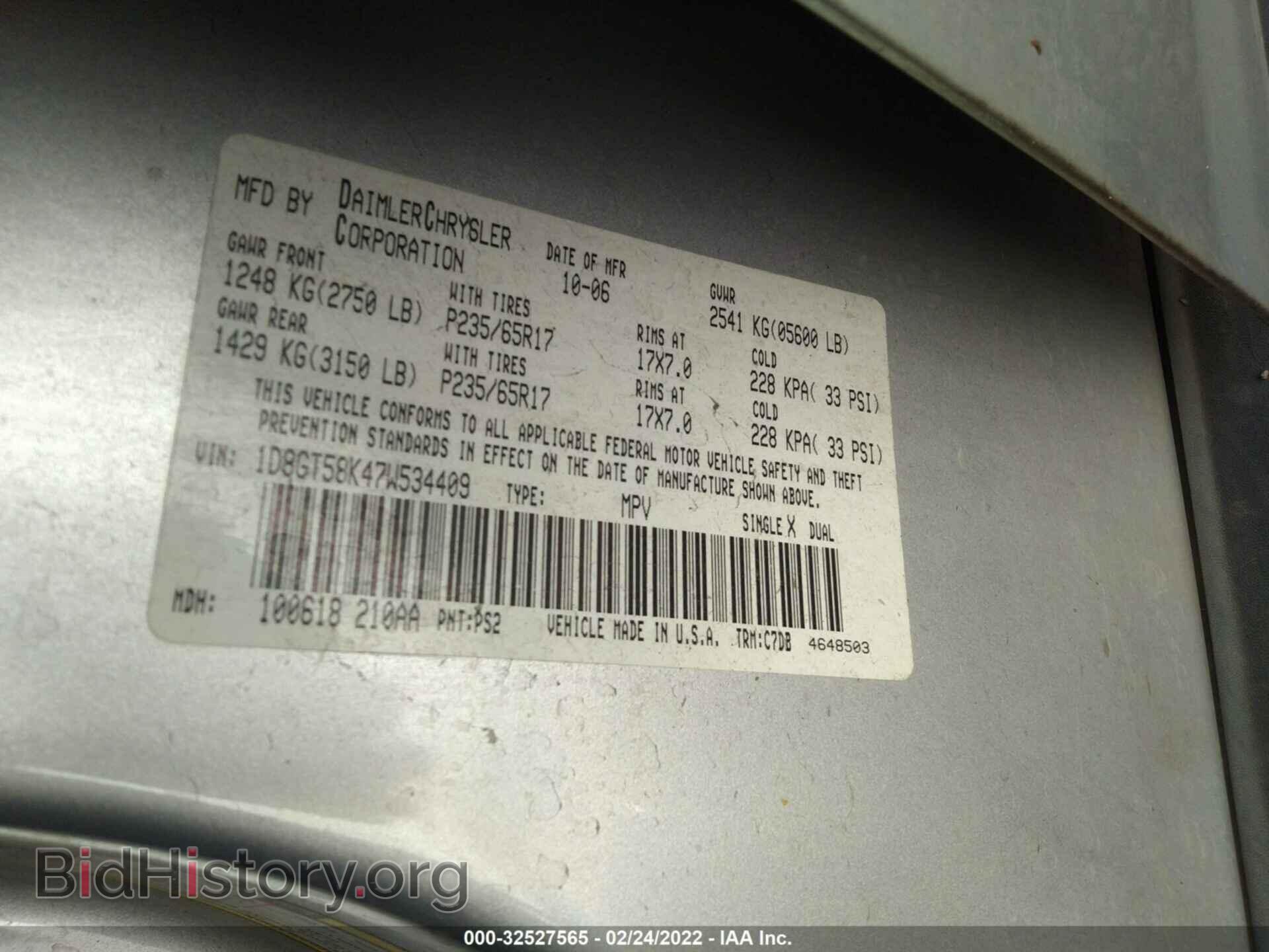 2007 DODGE NITRO - VIN: 1D8GT58K47W534409 - Photo 9