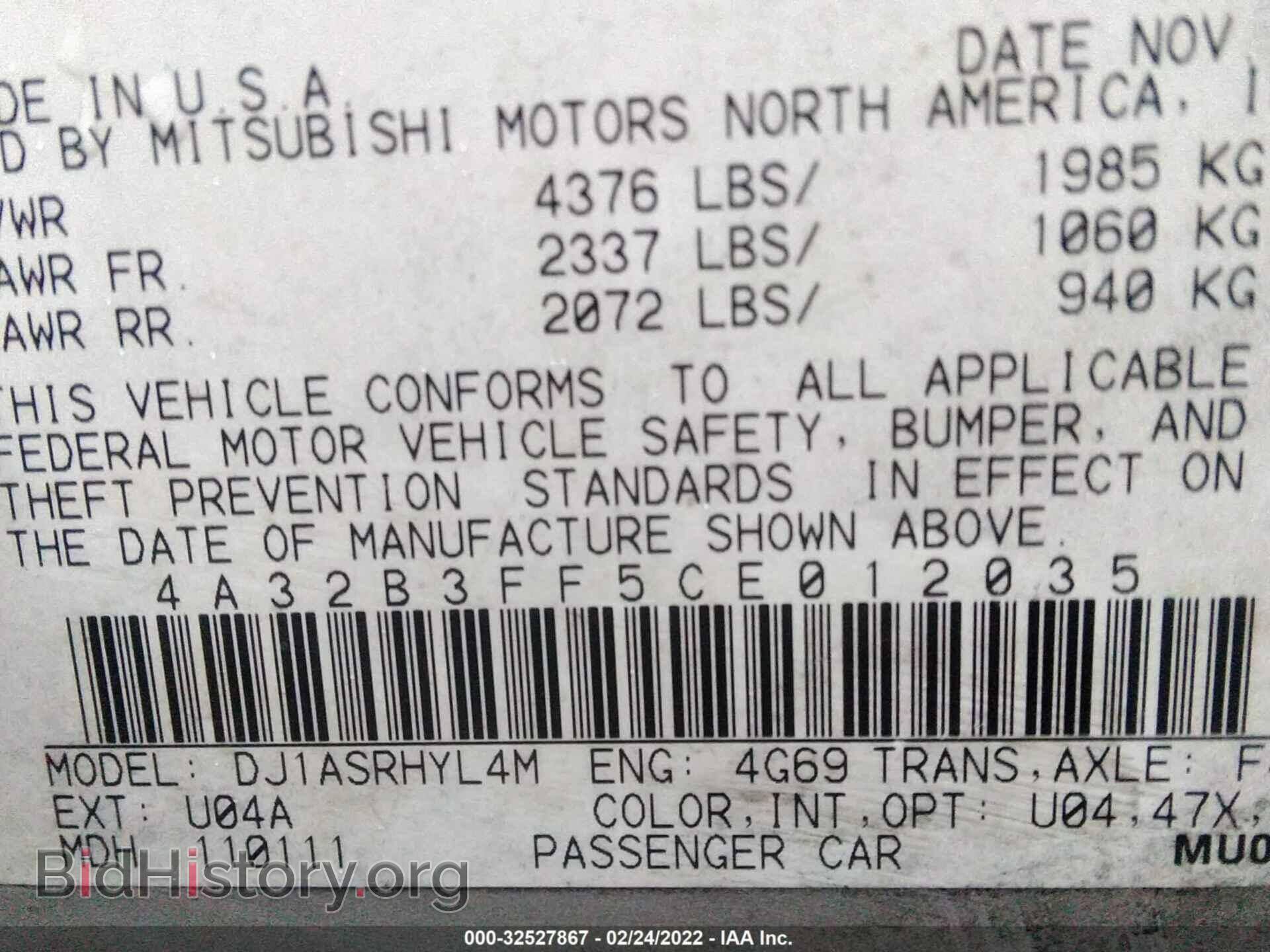 2012 MITSUBISHI GALANT - VIN: 4A32B3FF5CE012035 - Фото 9