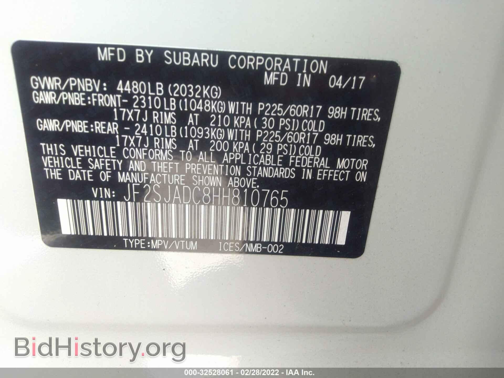 2017 SUBARU FORESTER - VIN: JF2SJADC8HH810765 - Фото 9