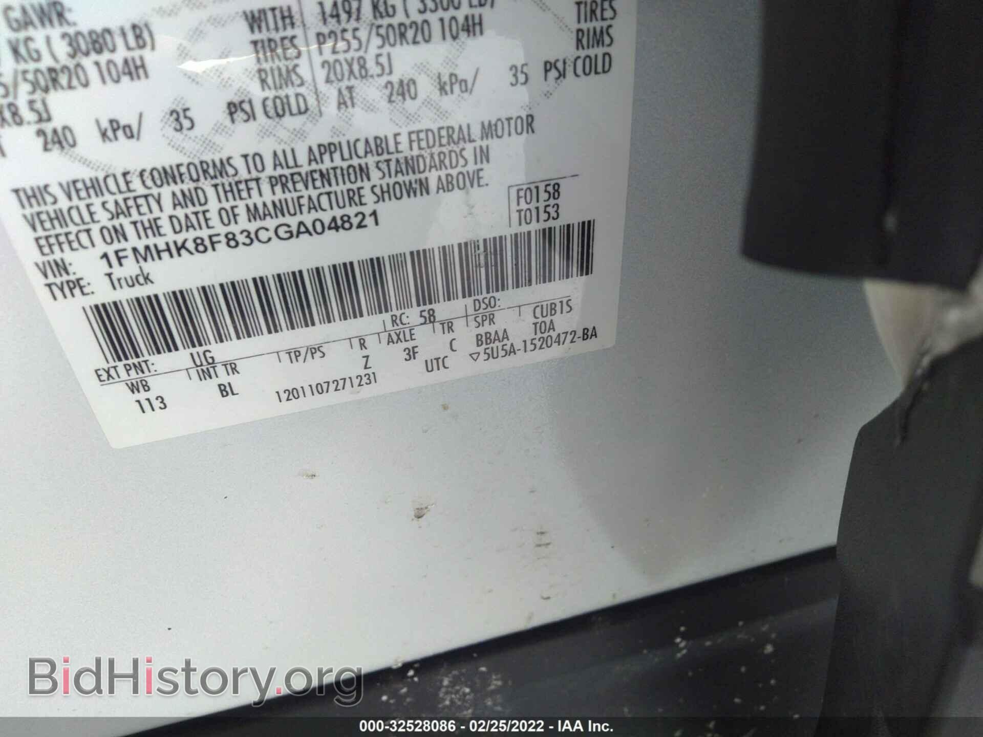 2012 FORD EXPLORER - VIN: 1FMHK8F83CGA04821 - Photo 9