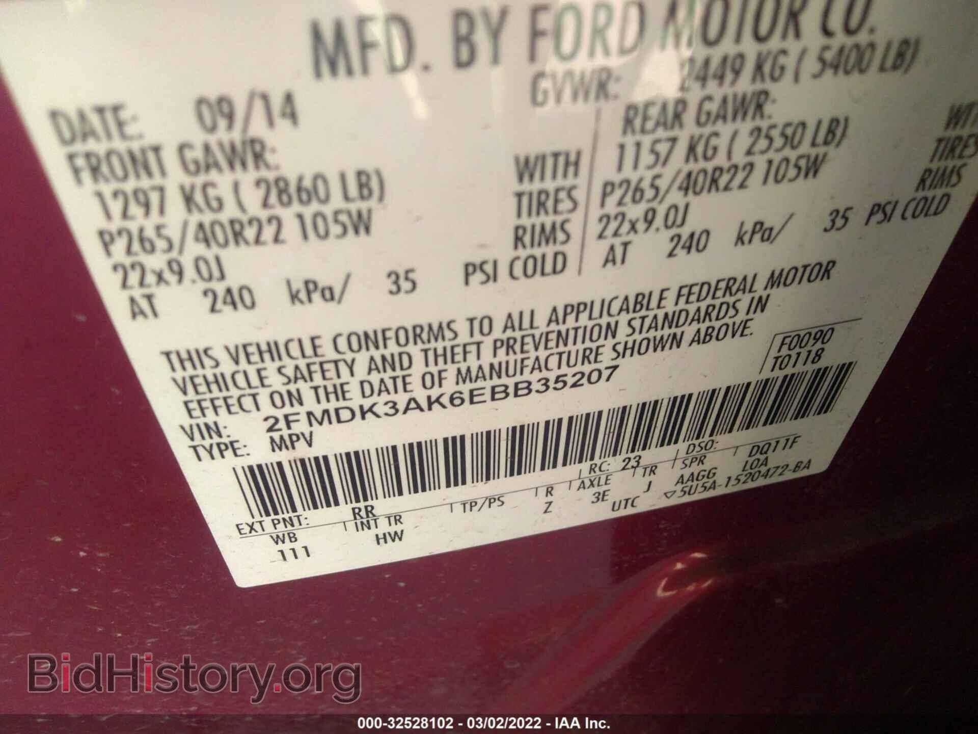 2014 FORD EDGE - VIN: 2FMDK3AK6EBB35207 - Photo 9