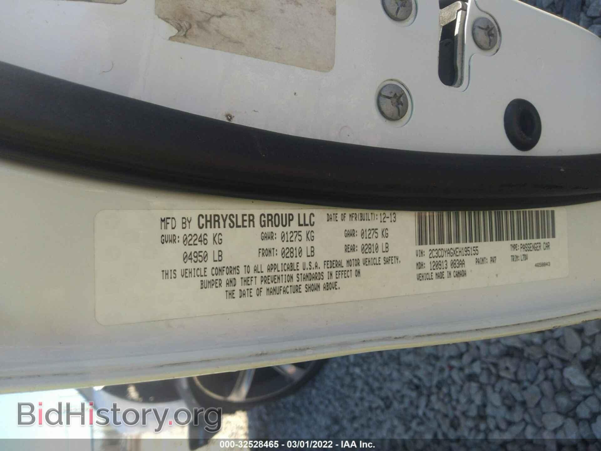 2014 DODGE CHALLENGER - VIN: 2C3CDYAGXEH195155 - Фото 9