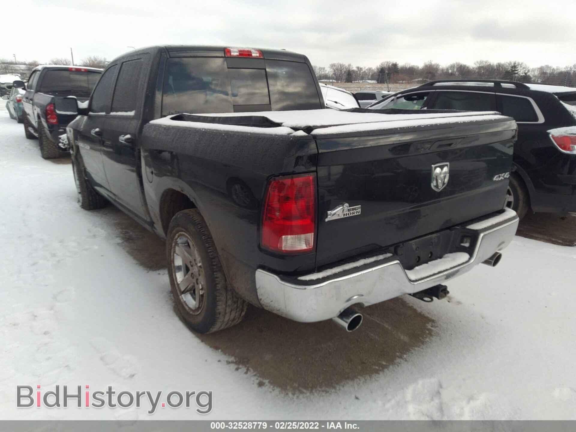 2012 RAM 1500 - VIN: 1C6RD7LT4CS308735 - Фото 3