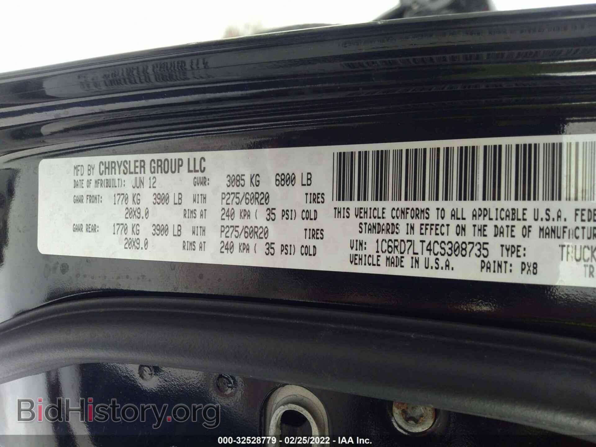 2012 RAM 1500 - VIN: 1C6RD7LT4CS308735 - Фото 9