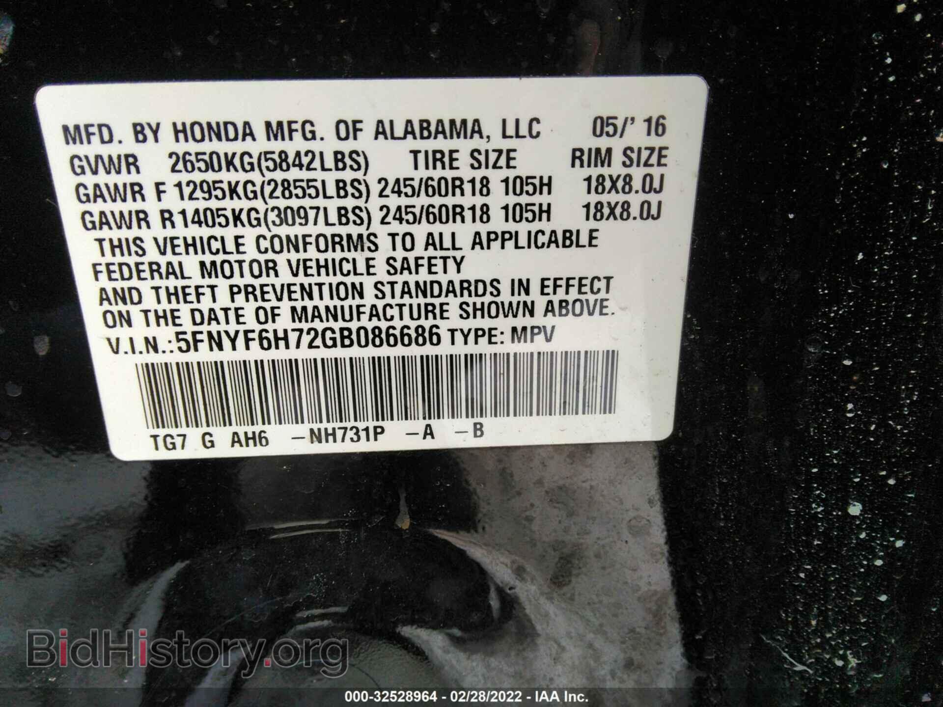 2016 HONDA PILOT - VIN: 5FNYF6H72GB086686 - Фото 9