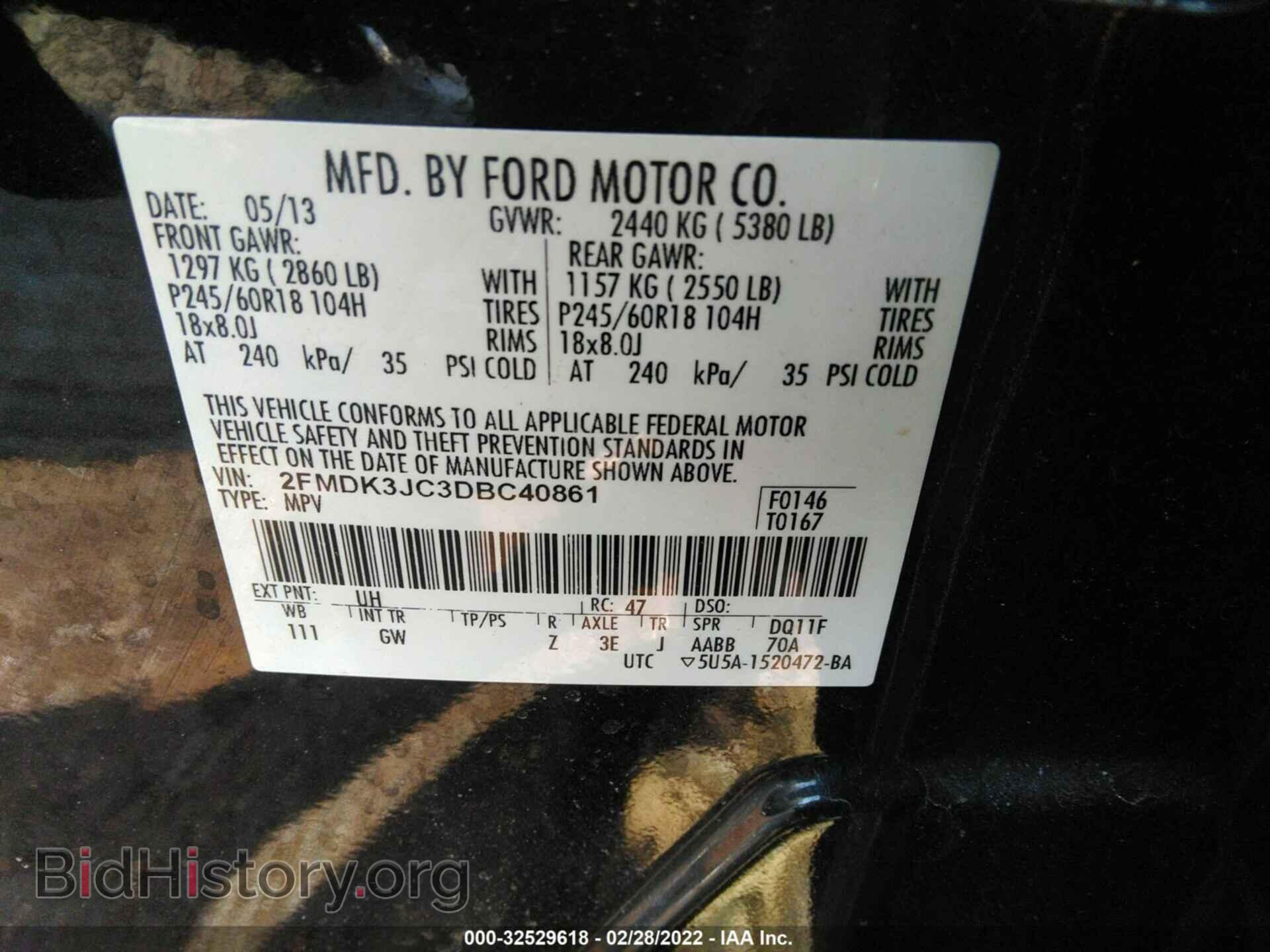2013 FORD EDGE - VIN: 2FMDK3JC3DBC40861 - Фото 9
