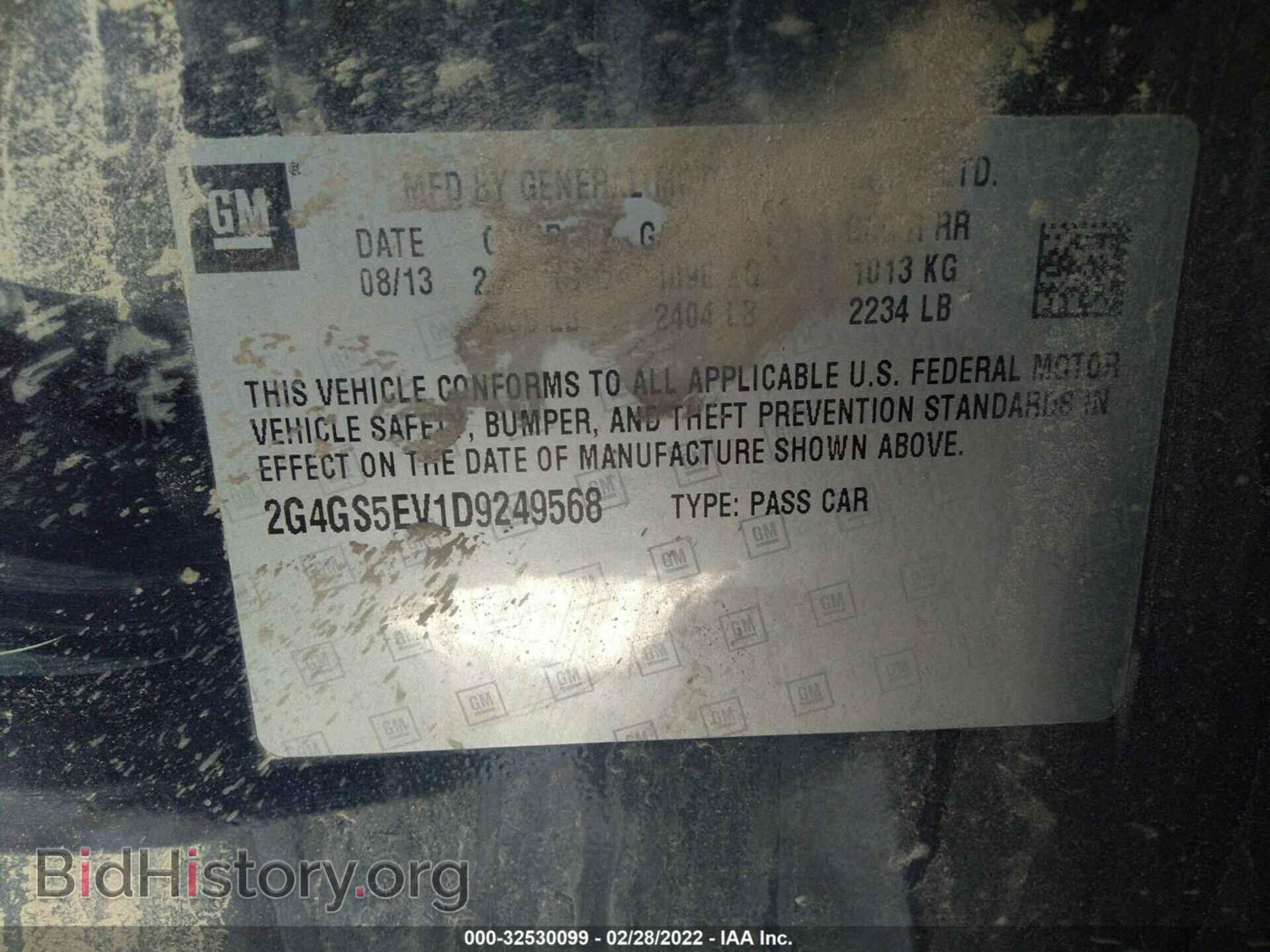 2013 BUICK REGAL - VIN: 2G4GS5EV1D9249568 - Фото 9