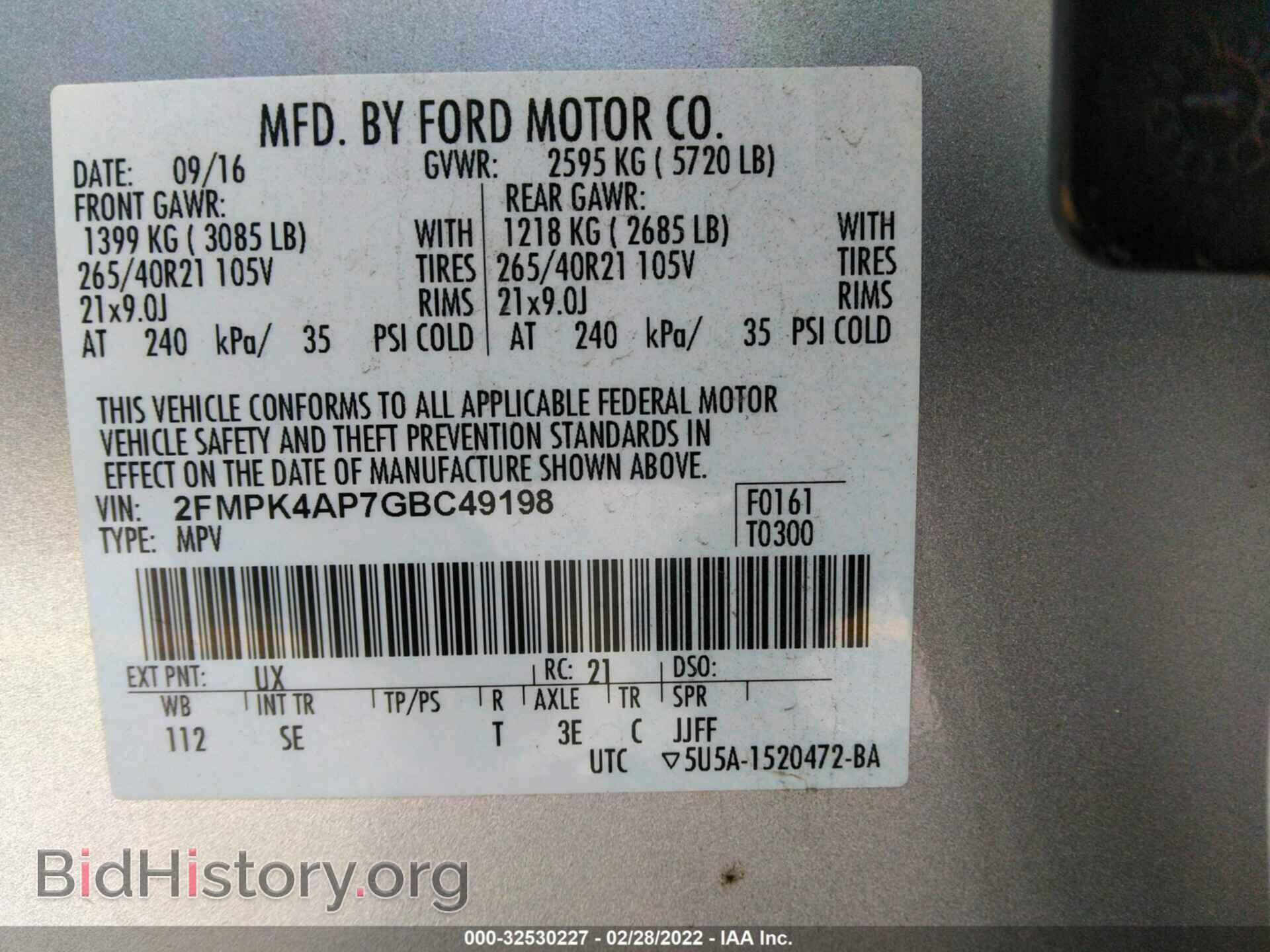 2016 FORD EDGE - VIN: 2FMPK4AP7GBC49198 - Фото 9