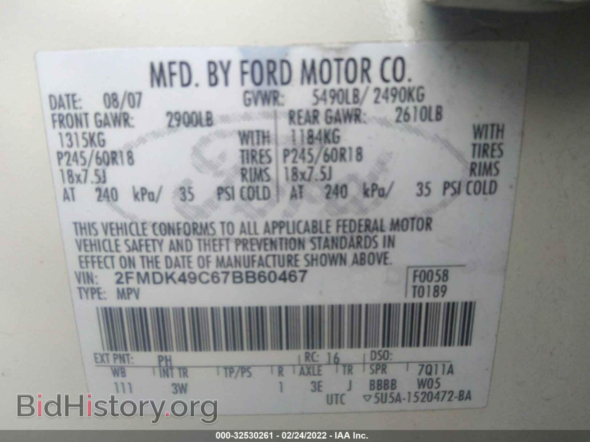 2007 FORD EDGE - VIN: 2FMDK49C67BB60467 - Photo 9
