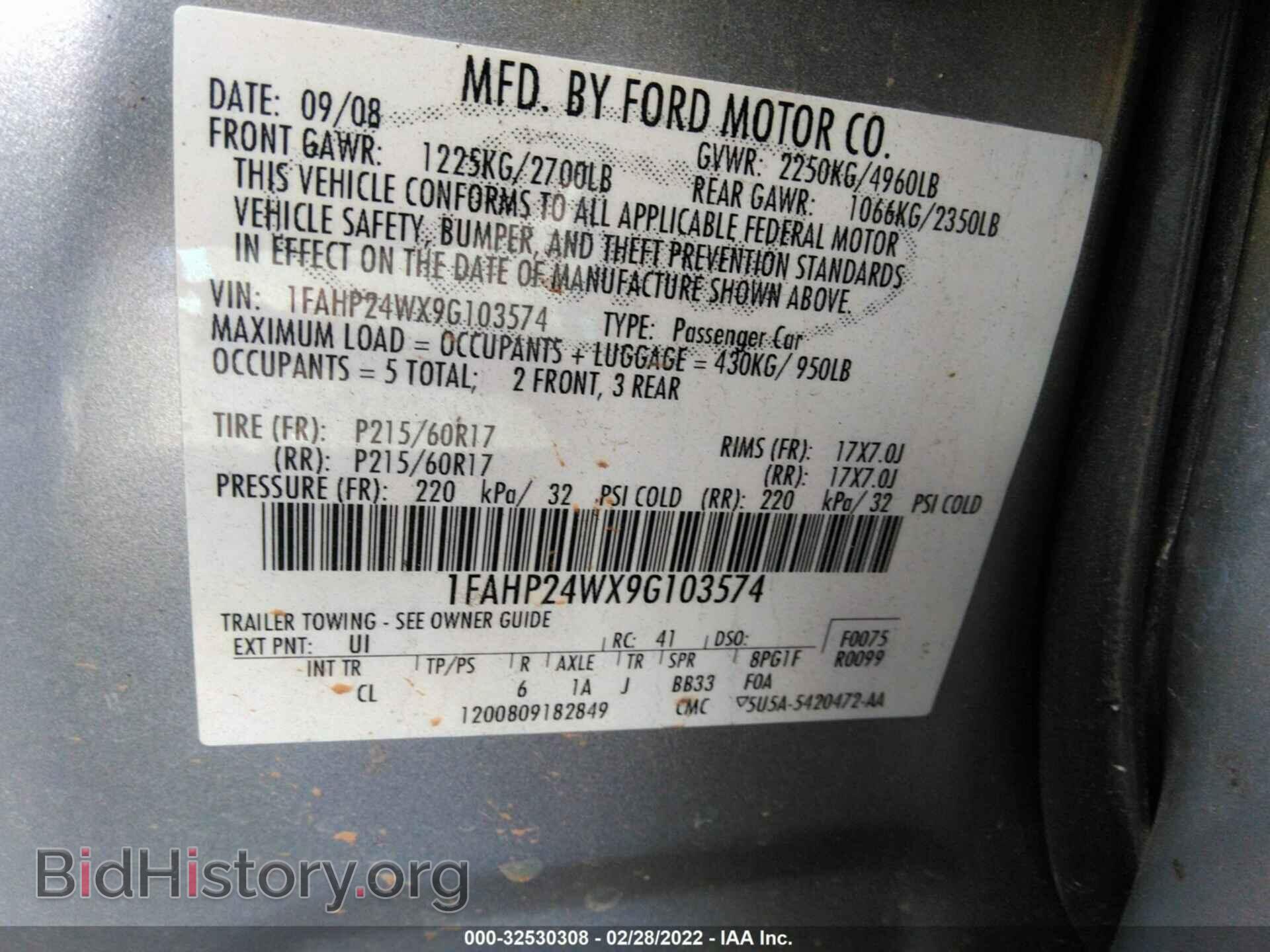 2009 FORD TAURUS - VIN: 1FAHP24WX9G103574 - Фото 9