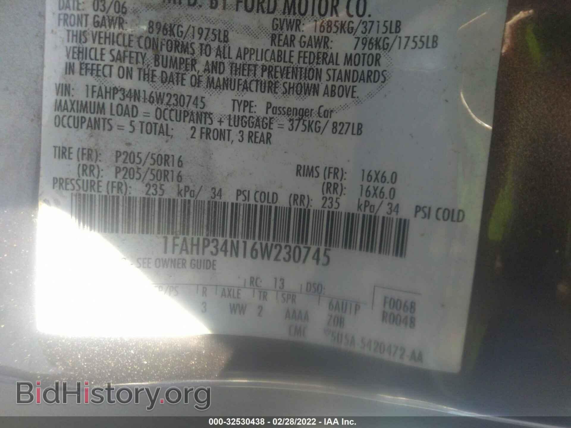 2006 FORD FOCUS - VIN: 1FAHP34N16W230745 - Фото 9