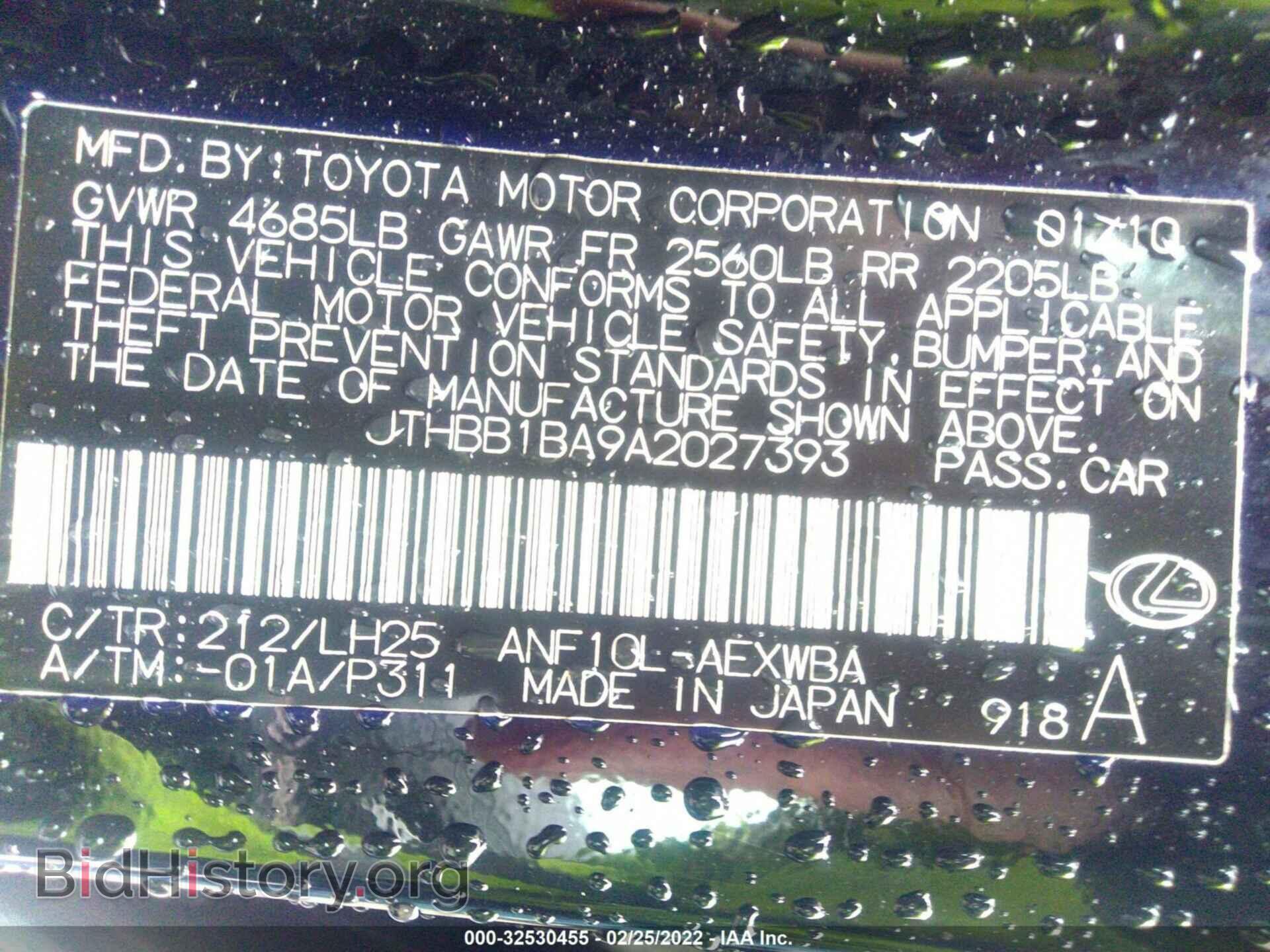 2010 LEXUS HS 250H - VIN: JTHBB1BA9A2027393 - Photo 9