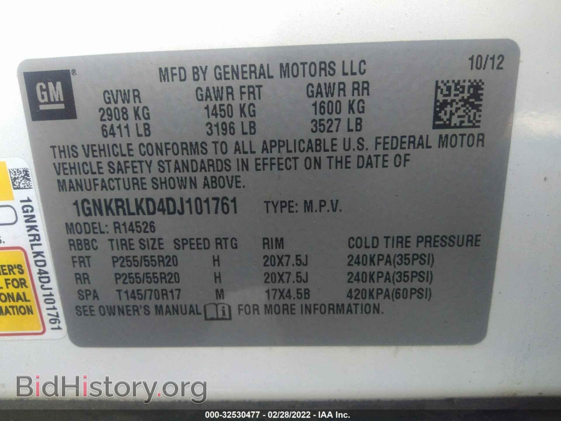 2013 CHEVROLET TRAVERSE - VIN: 1GNKRLKD4DJ101761 - Фото 9