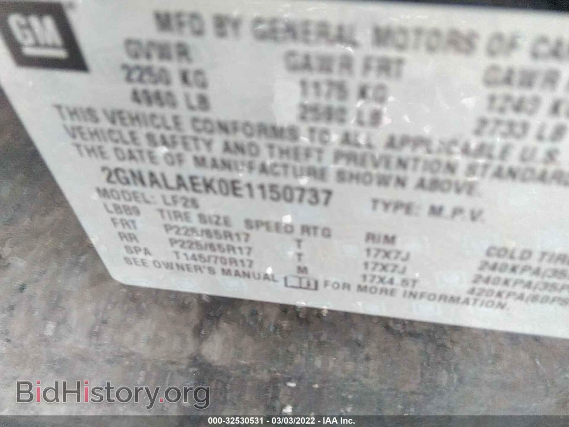 2014 CHEVROLET EQUINOX - VIN: 2GNALAEK0E1150737 - Фото 9