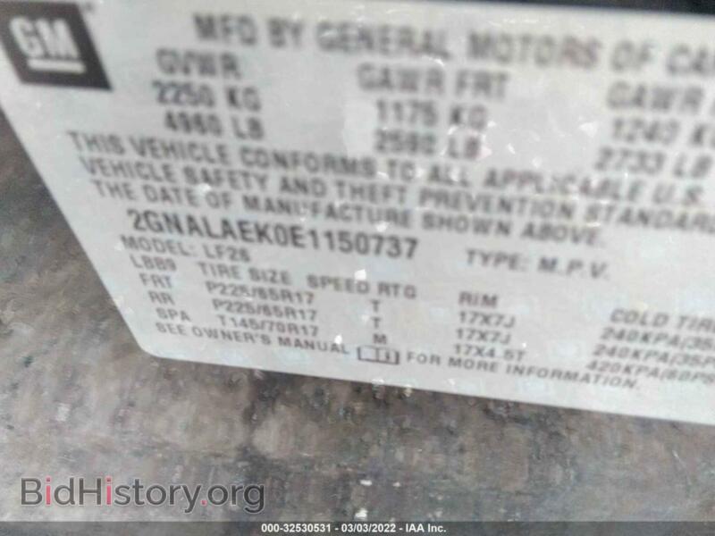 2014 Chevrolet EQUINOX (VIN 2GNALAEK0E1150737) — фото 9 из 15
