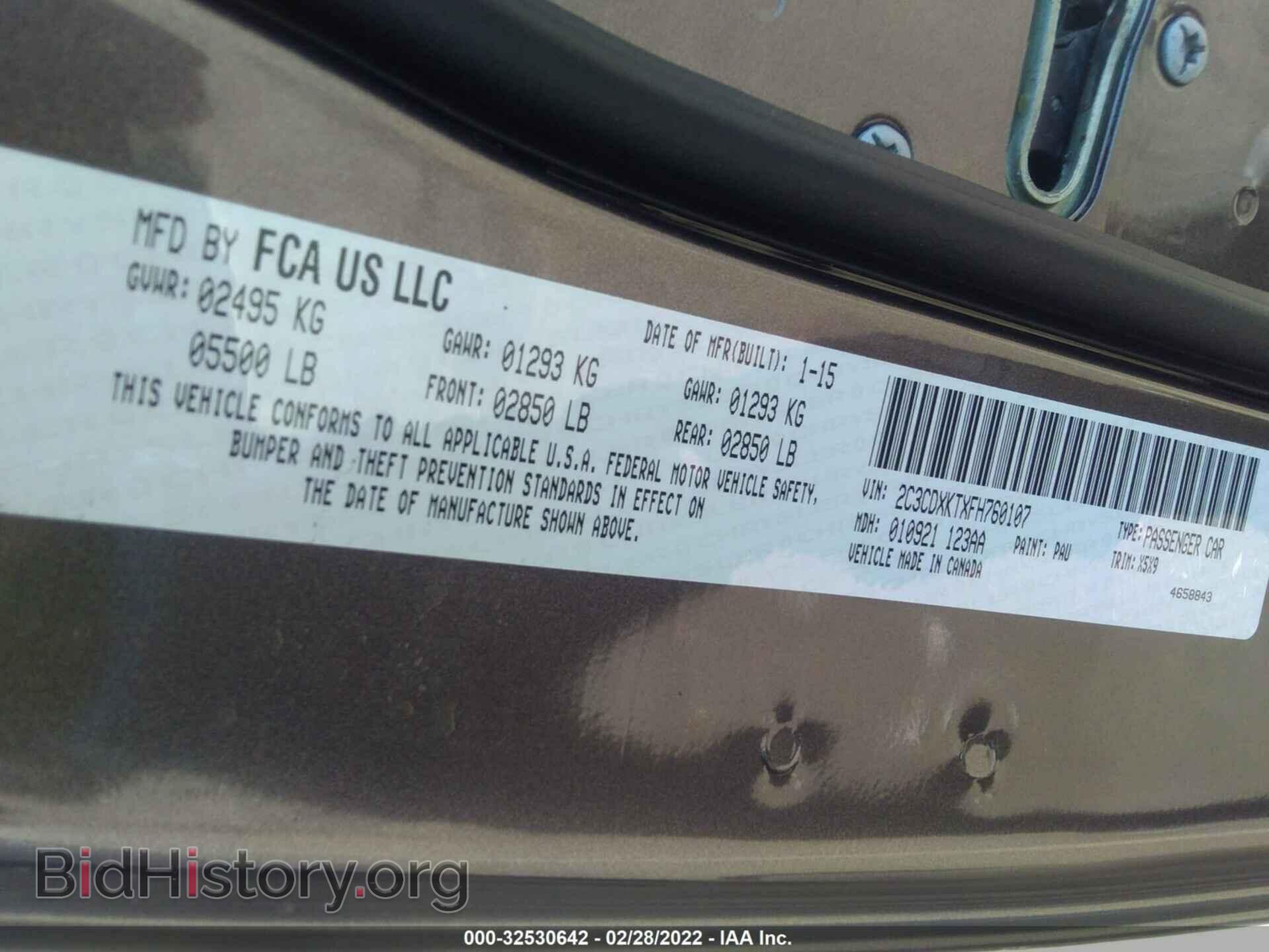 2015 DODGE CHARGER - VIN: 2C3CDXKTXFH760107 - Фото 9