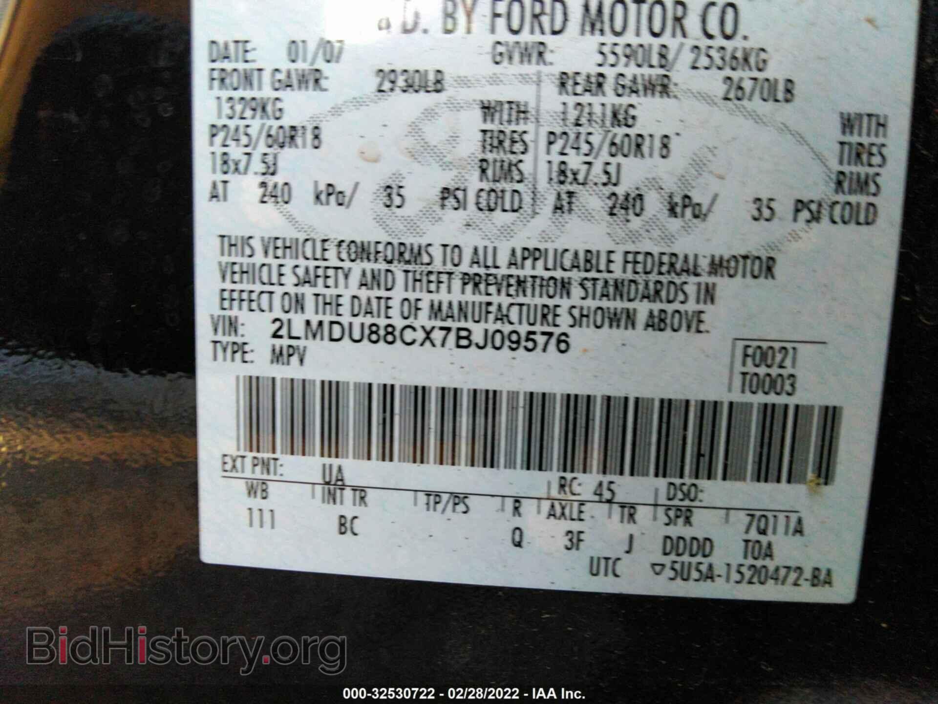 2007 LINCOLN MKX - VIN: 2LMDU88CX7BJ09576 - Фото 9