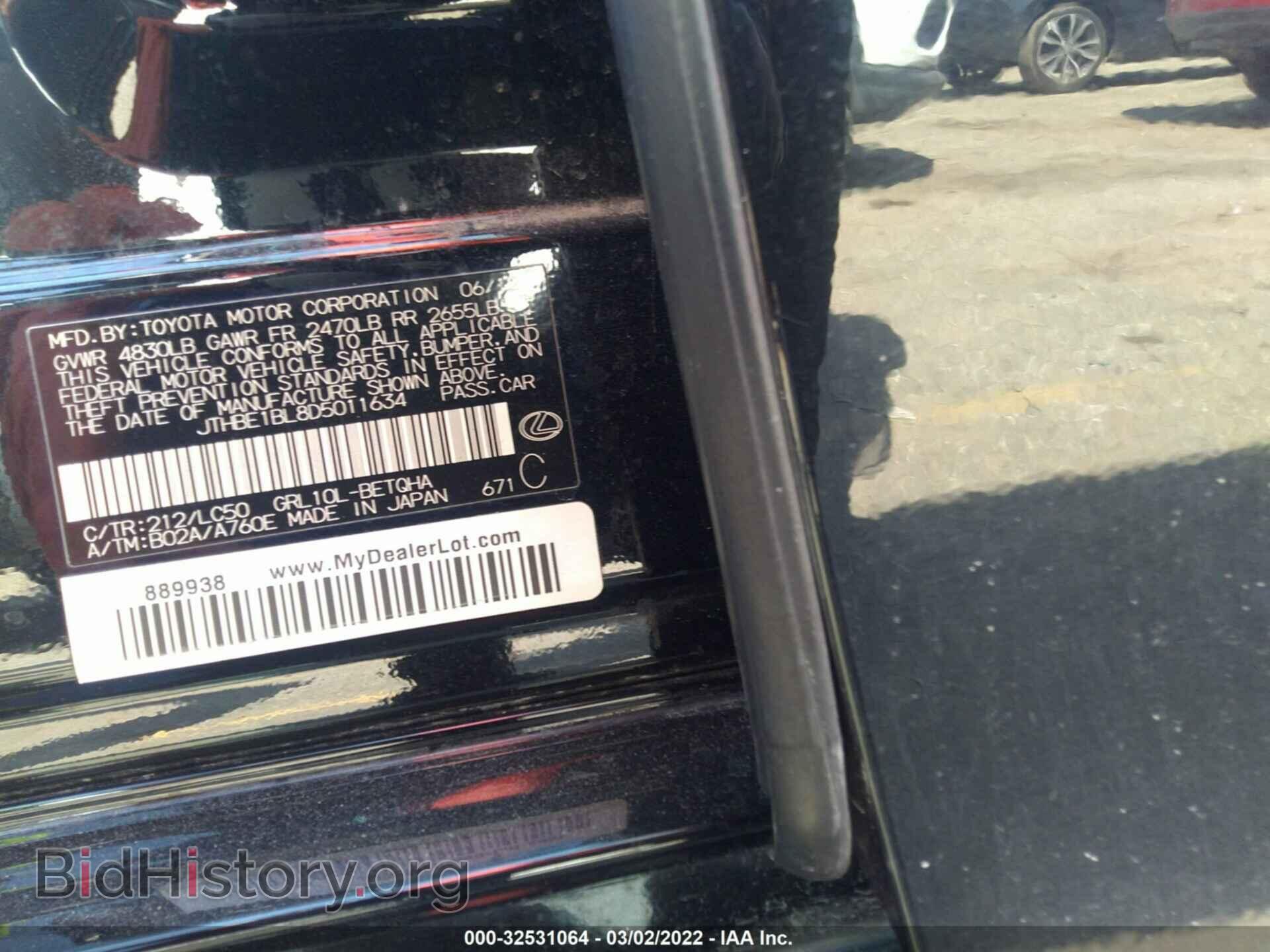 2013 LEXUS GS 350 - VIN: JTHBE1BL8D5011634 - Фото 9