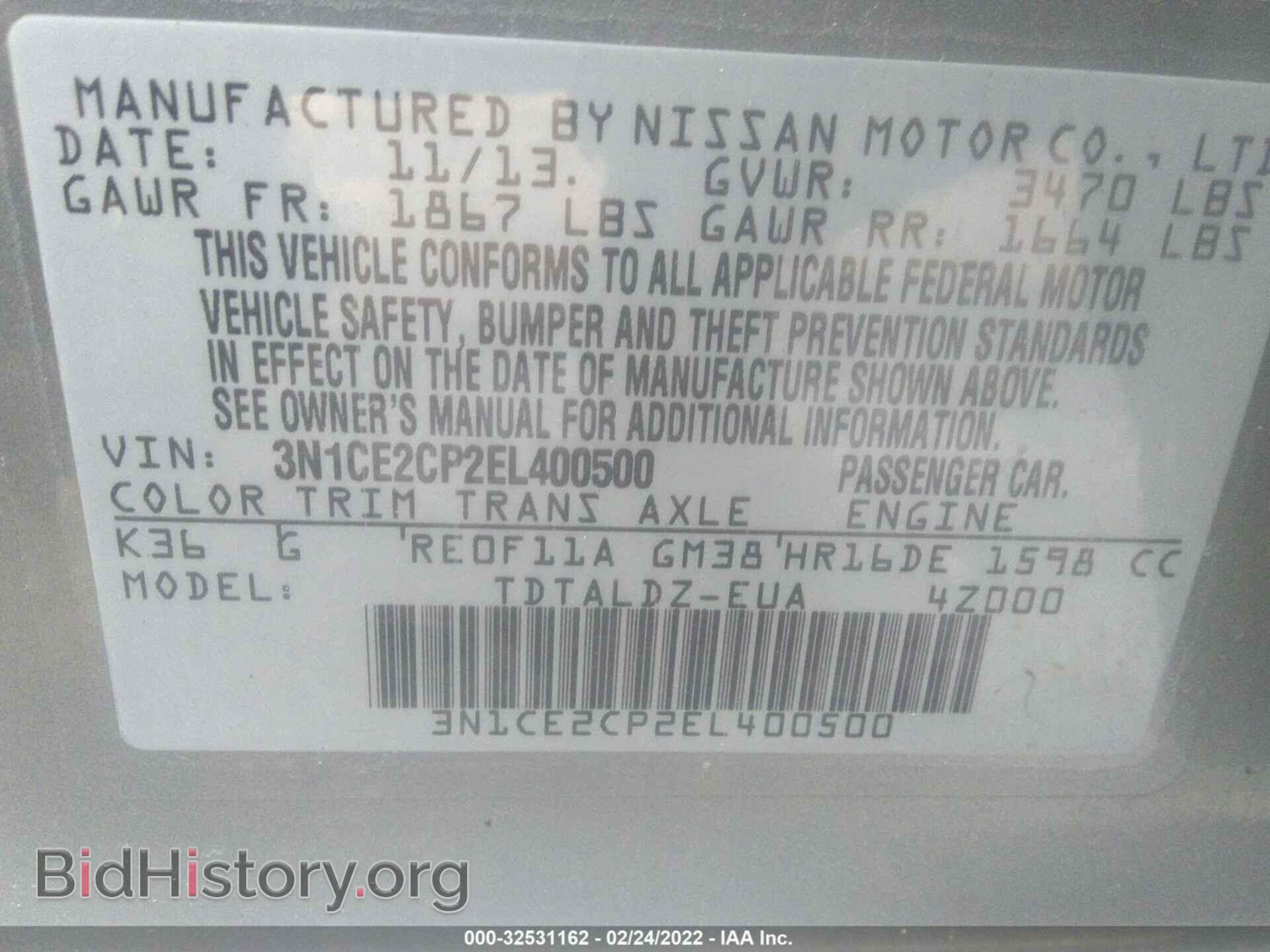 2014 NISSAN VERSA NOTE - VIN: 3N1CE2CP2EL400500 - Фото 9