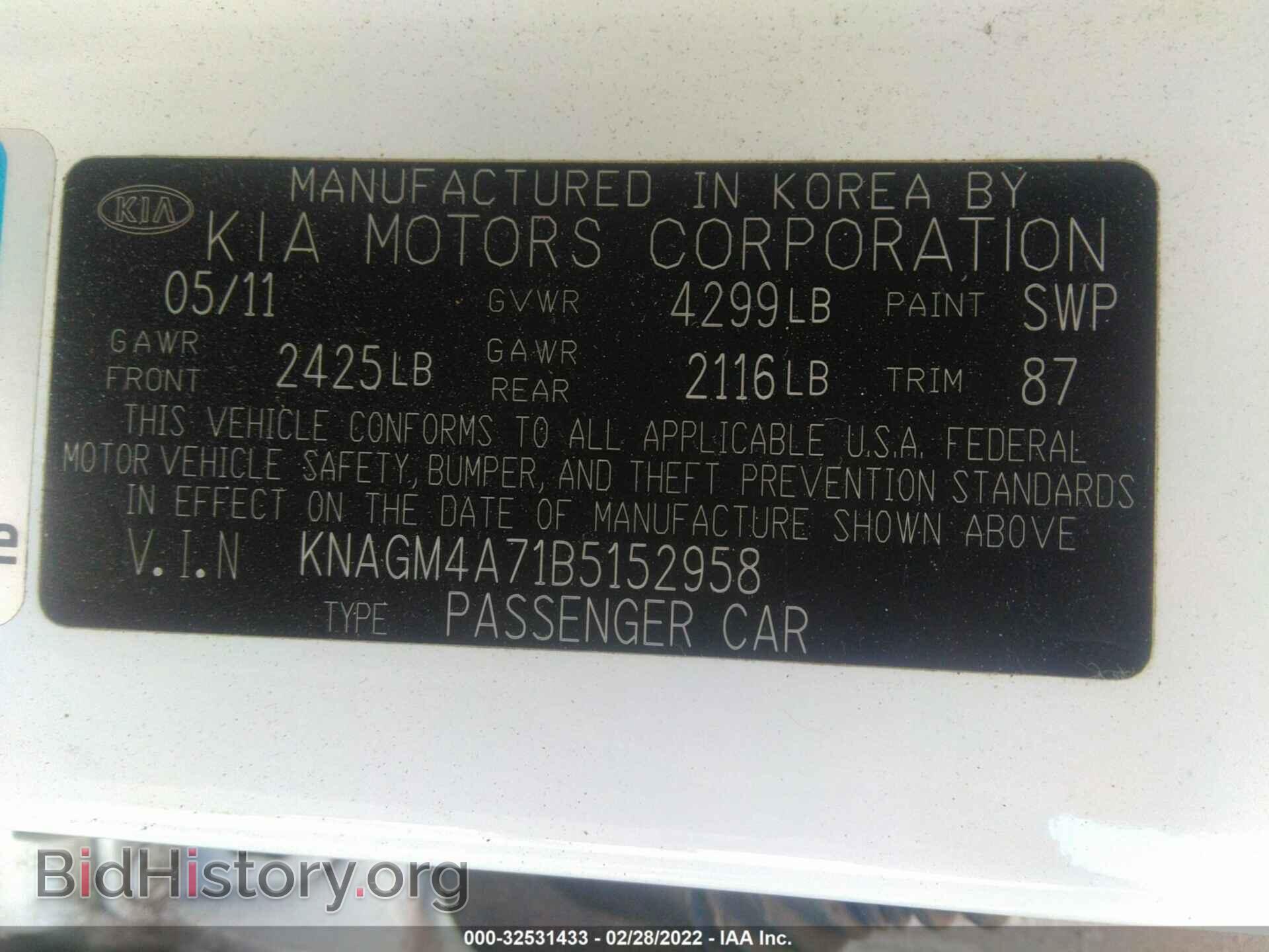 2011 KIA OPTIMA - VIN: KNAGM4A71B5152958 - Фото 9