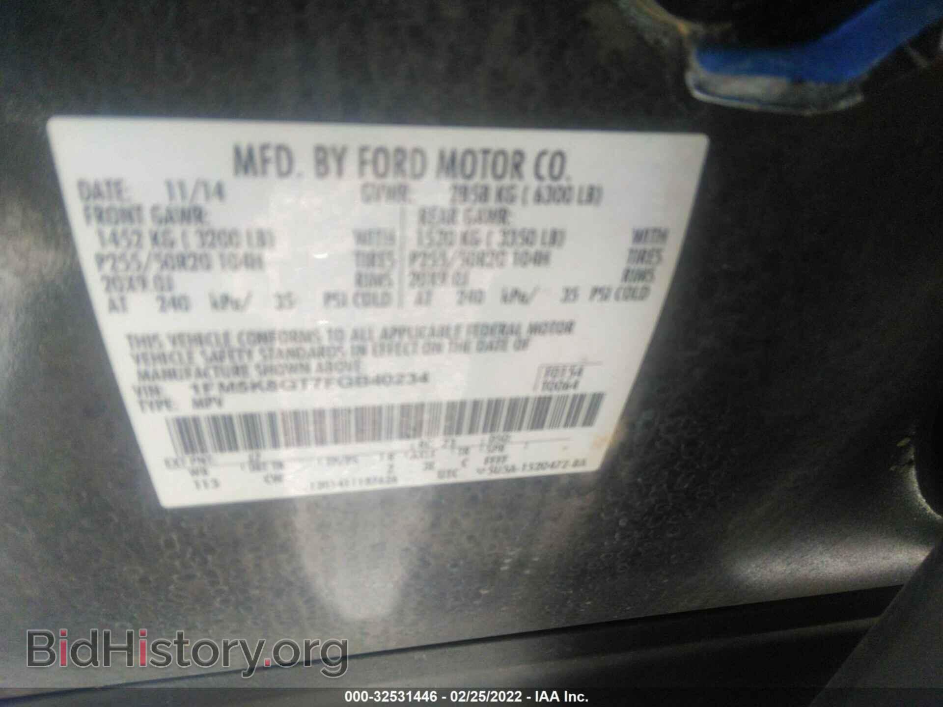 2015 FORD EXPLORER - VIN: 1FM5K8GT7FGB40234 - Фото 9