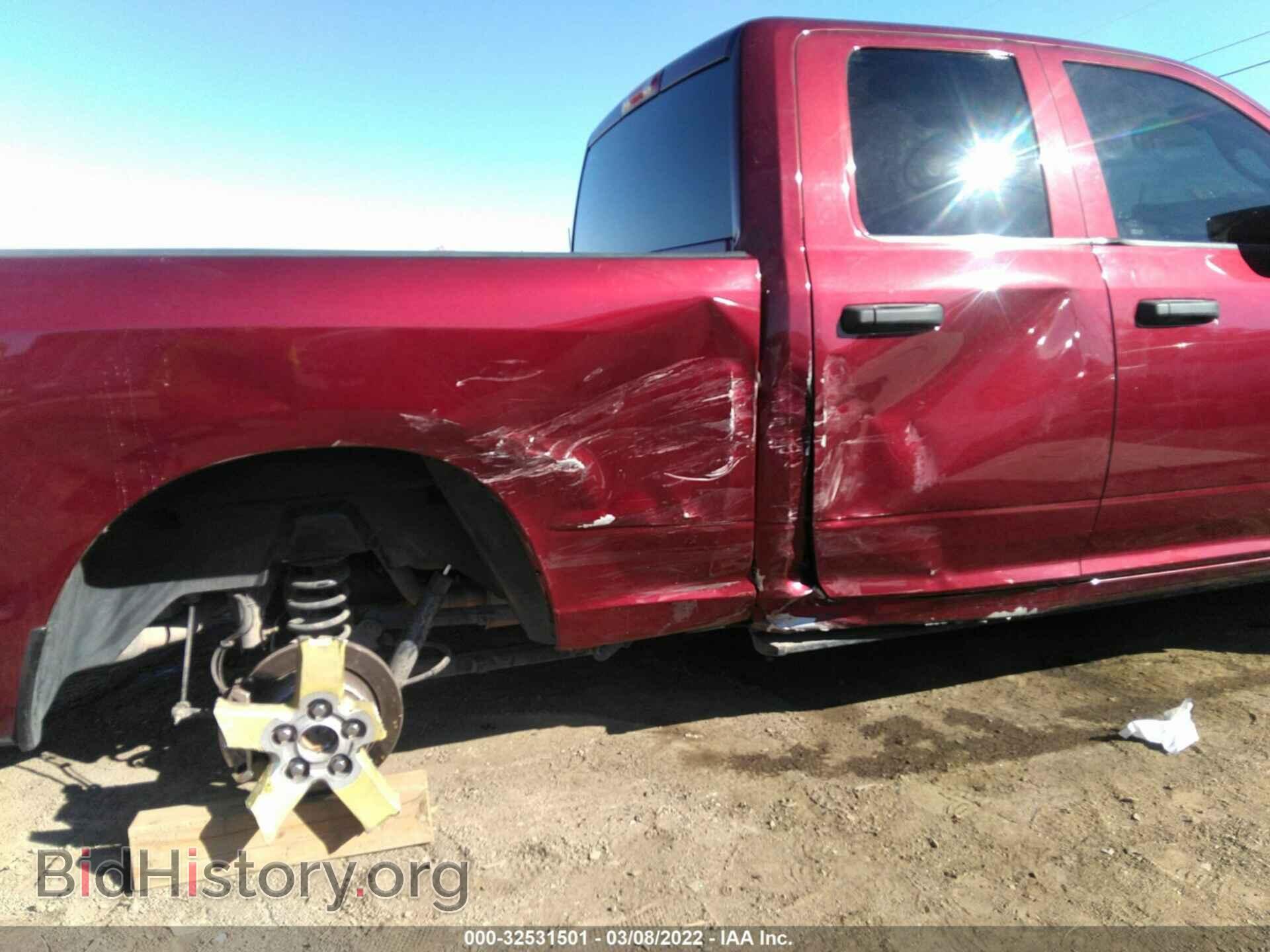 2017 RAM 1500 - VIN: 1C6RR6FT3HS561916 - Фото 6