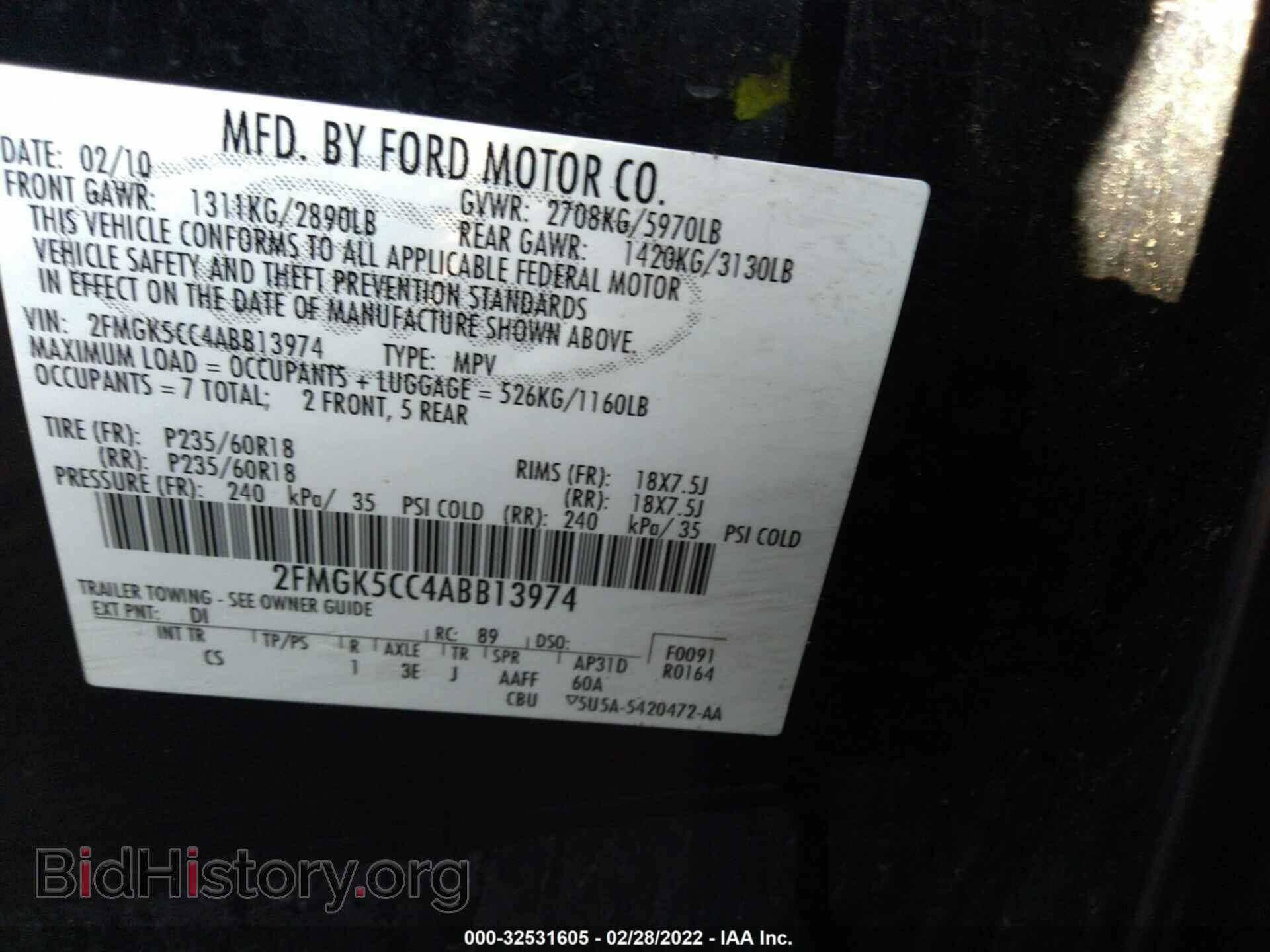 2010 FORD FLEX - VIN: 2FMGK5CC4ABB13974 - Photo 9