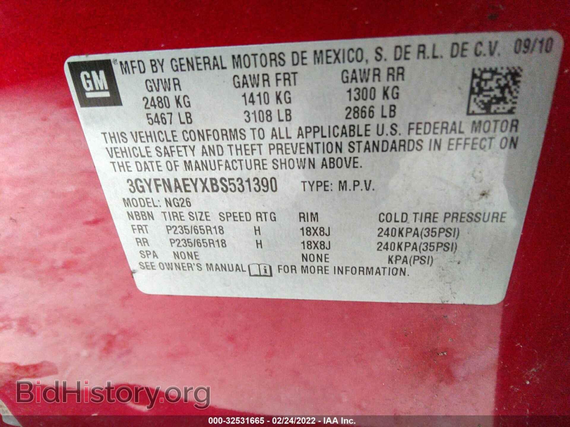 2011 CADILLAC SRX - VIN: 3GYFNAEYXBS531390 - Фото 9