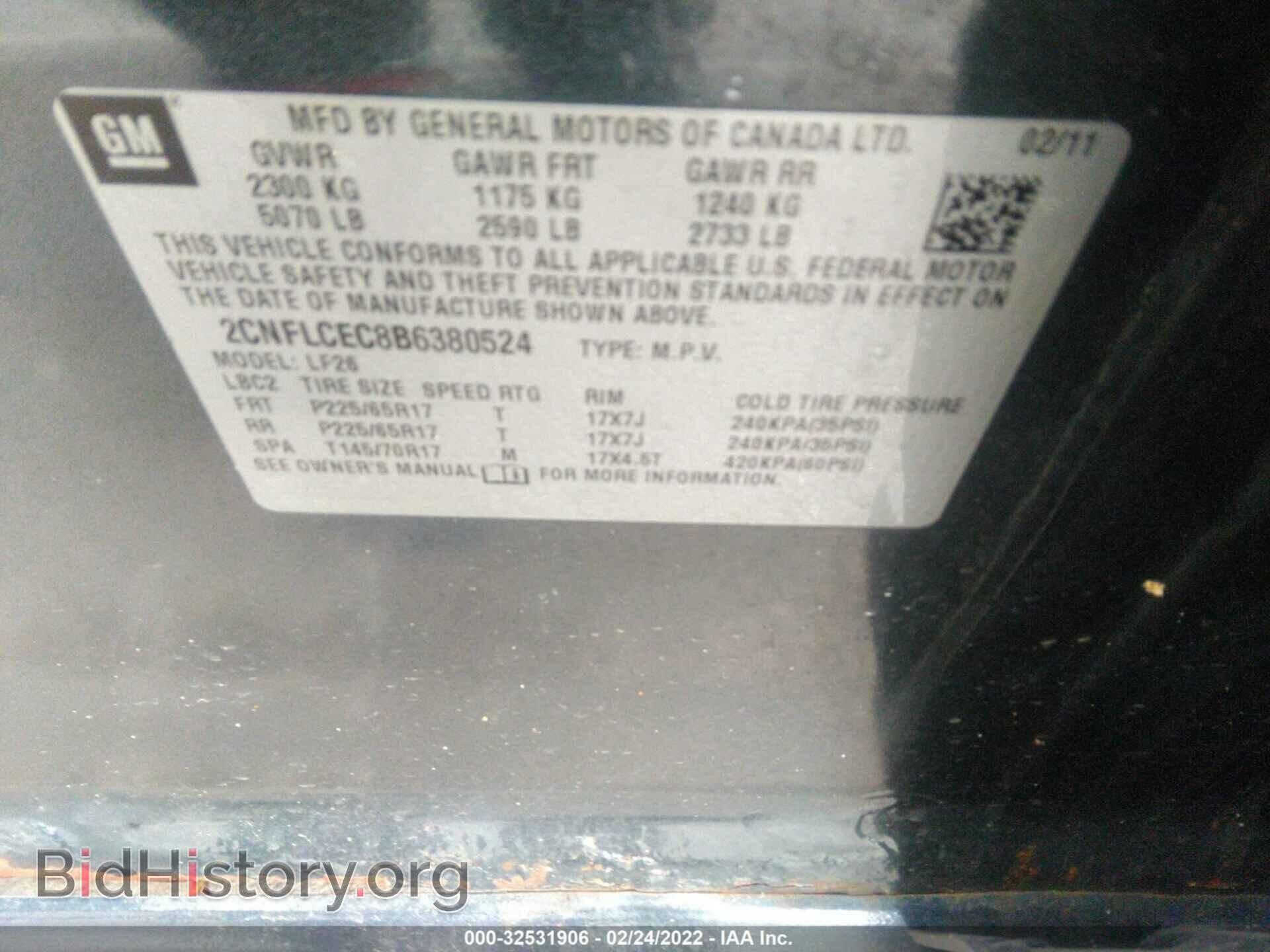 2011 CHEVROLET EQUINOX - VIN: 2CNFLCEC8B6380524 - Фото 9