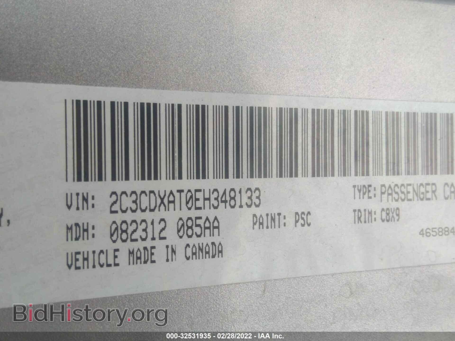 2014 DODGE CHARGER - VIN: 2C3CDXAT0EH348133 - Фото 9