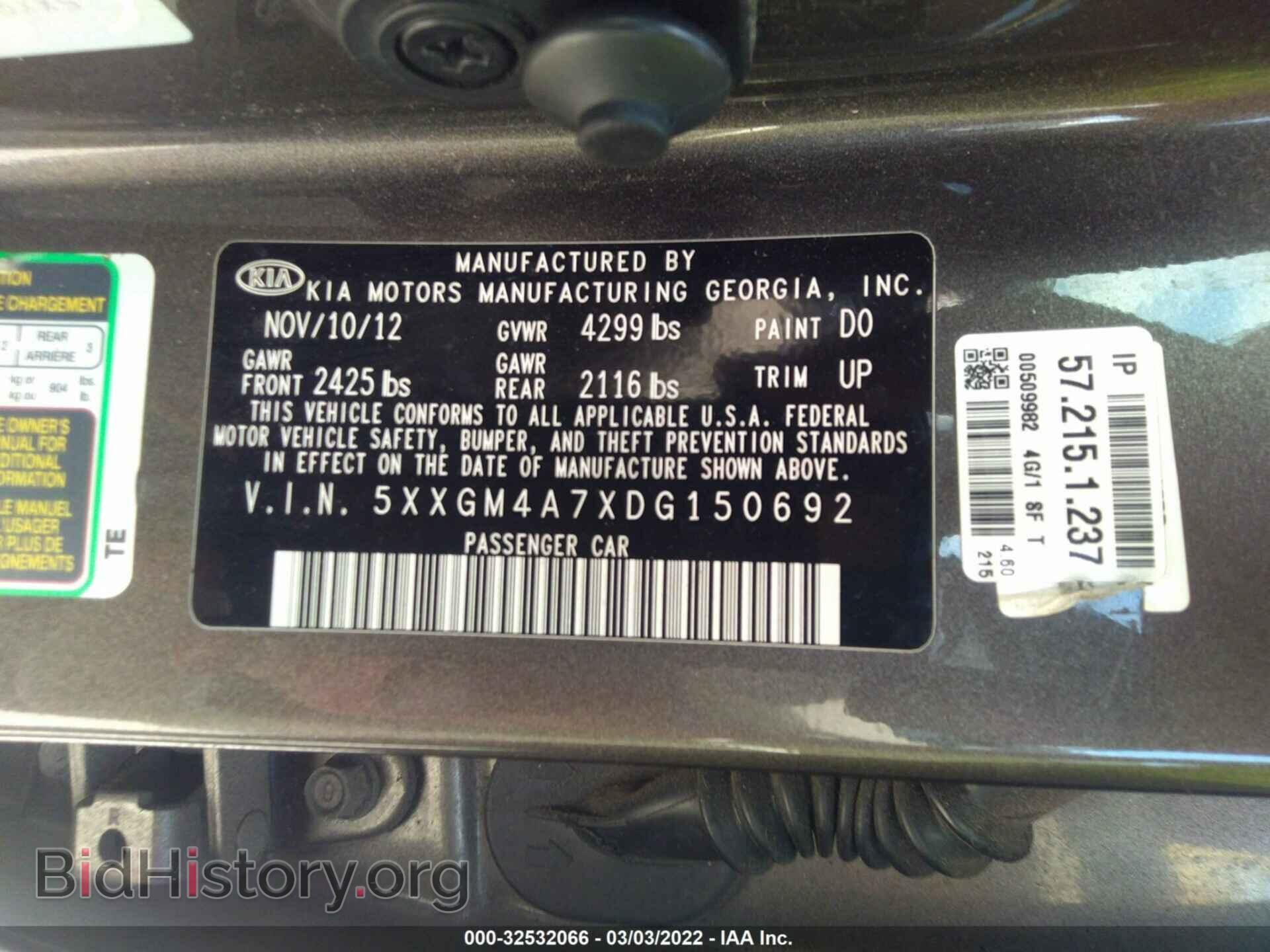 2013 KIA OPTIMA - VIN: 5XXGM4A7XDG150692 - Фото 9