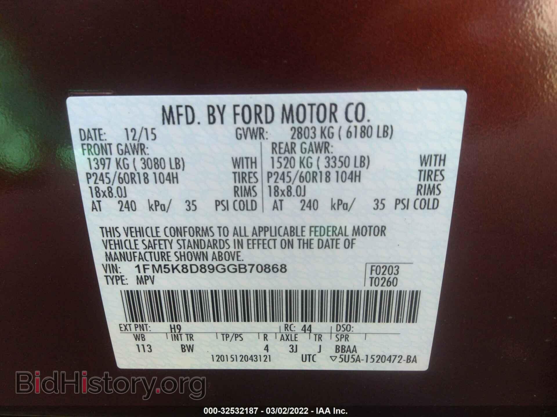 2016 FORD EXPLORER - VIN: 1FM5K8D89GGB70868 - Photo 9
