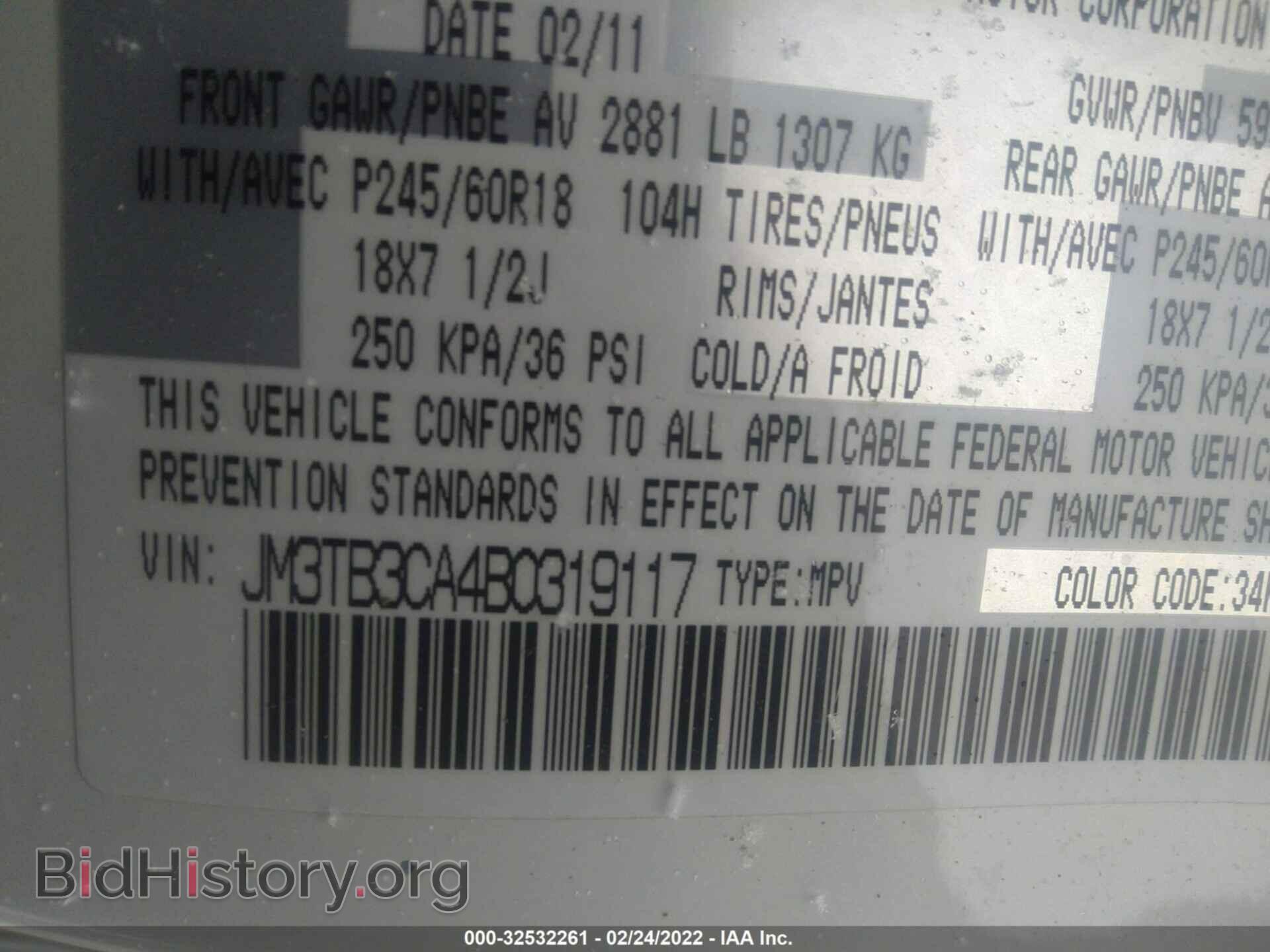 2011 MAZDA CX-9 - VIN: JM3TB3CA4B0319117 - Фото 9