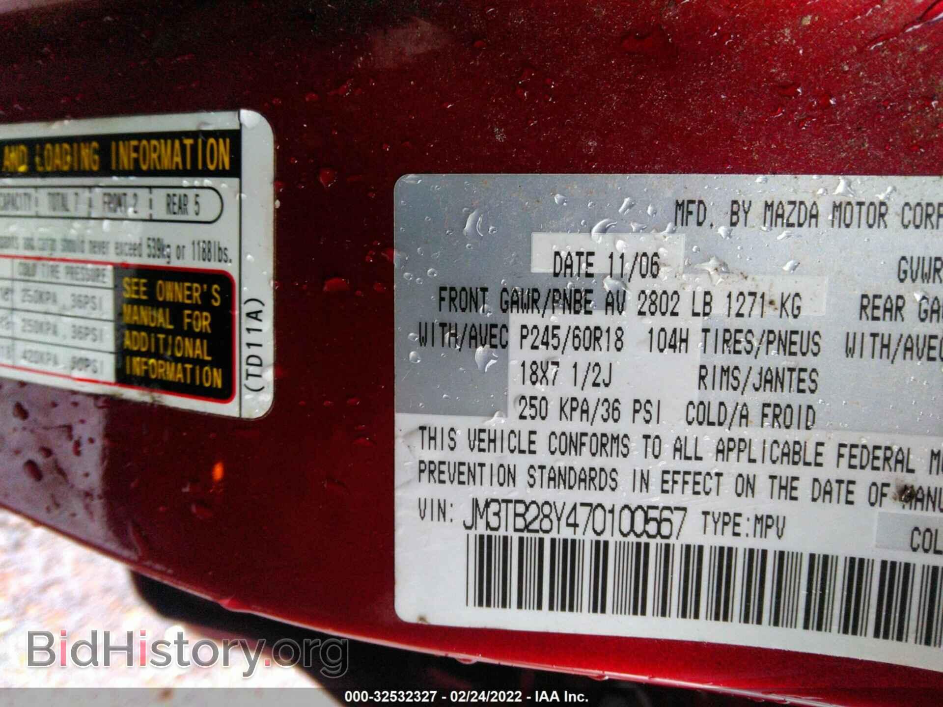 2007 MAZDA CX-9 - VIN: JM3TB28Y470100567 - Фото 9