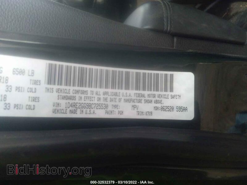 2011 Dodge DURANGO (VIN 1D4RE2GG9BC725530) — фото 9 из 12