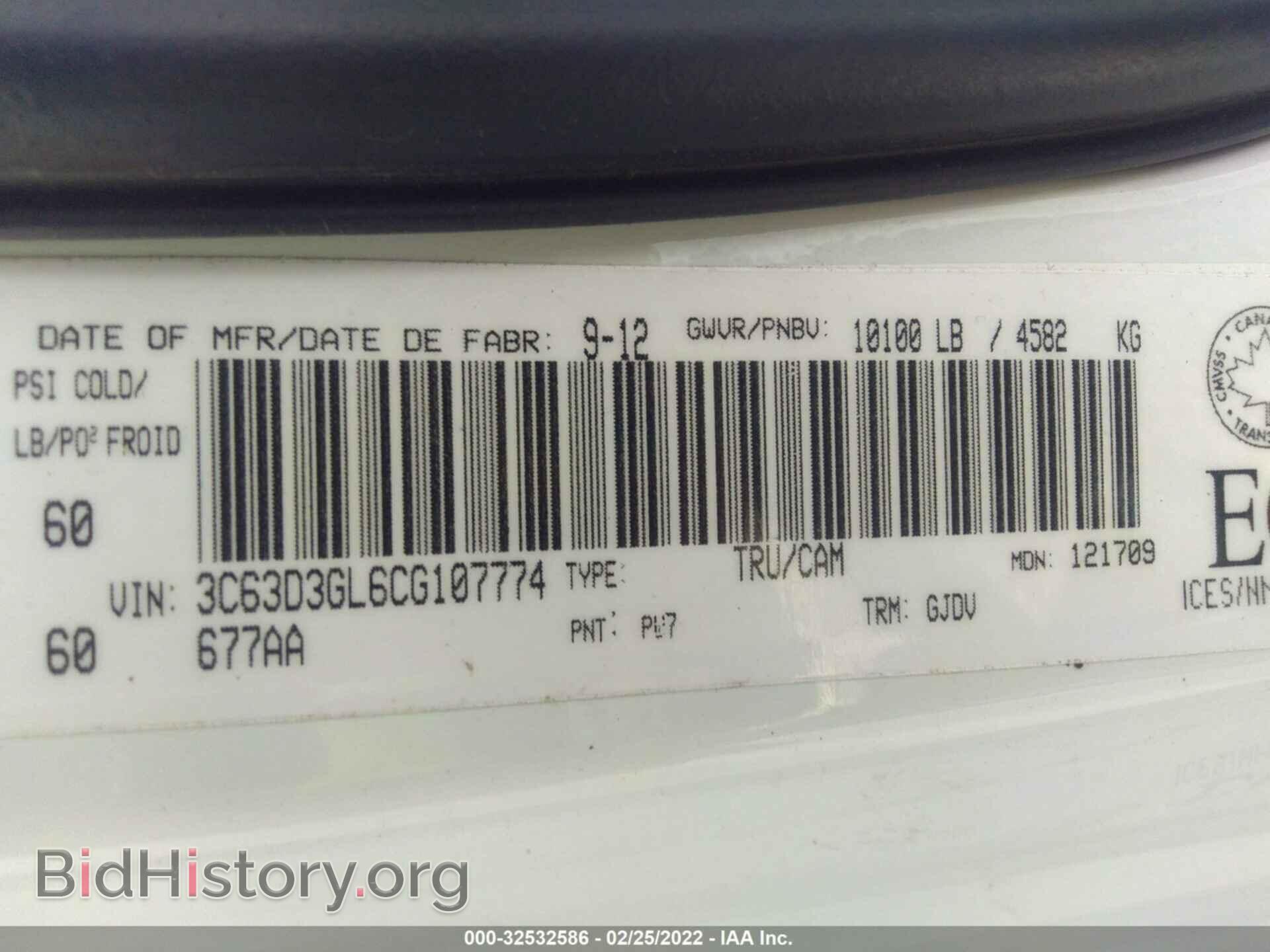2012 RAM 3500 - VIN: 3C63D3GL6CG107774 - Фото 9