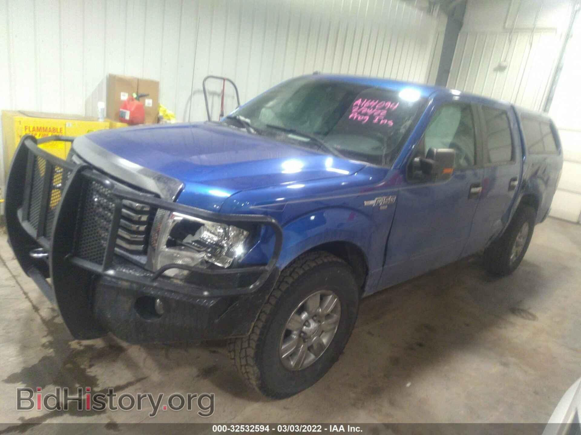 2012 FORD F-150 - VIN: 1FTFW1EF0CFB68685 - Фото 2