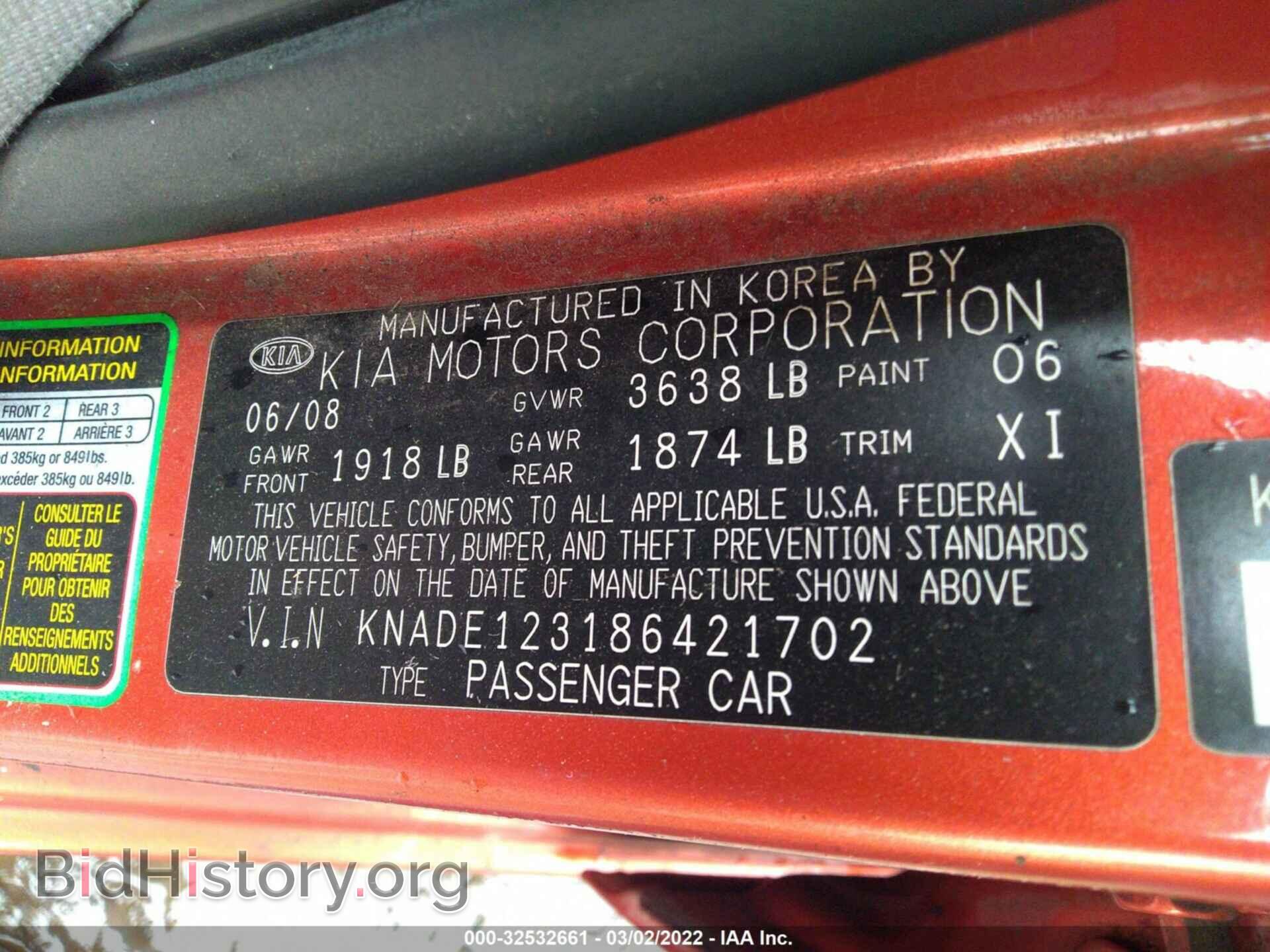 2008 KIA RIO - VIN: KNADE123186421702 - Фото 9