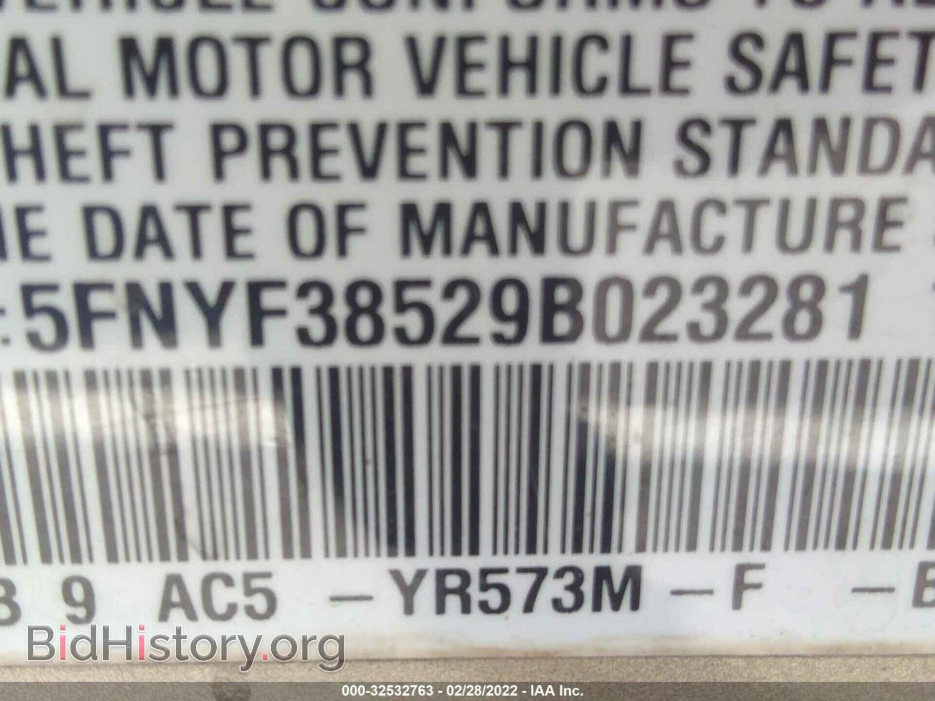 2009 HONDA PILOT - VIN: 5FNYF38529B023281 - Фото 9