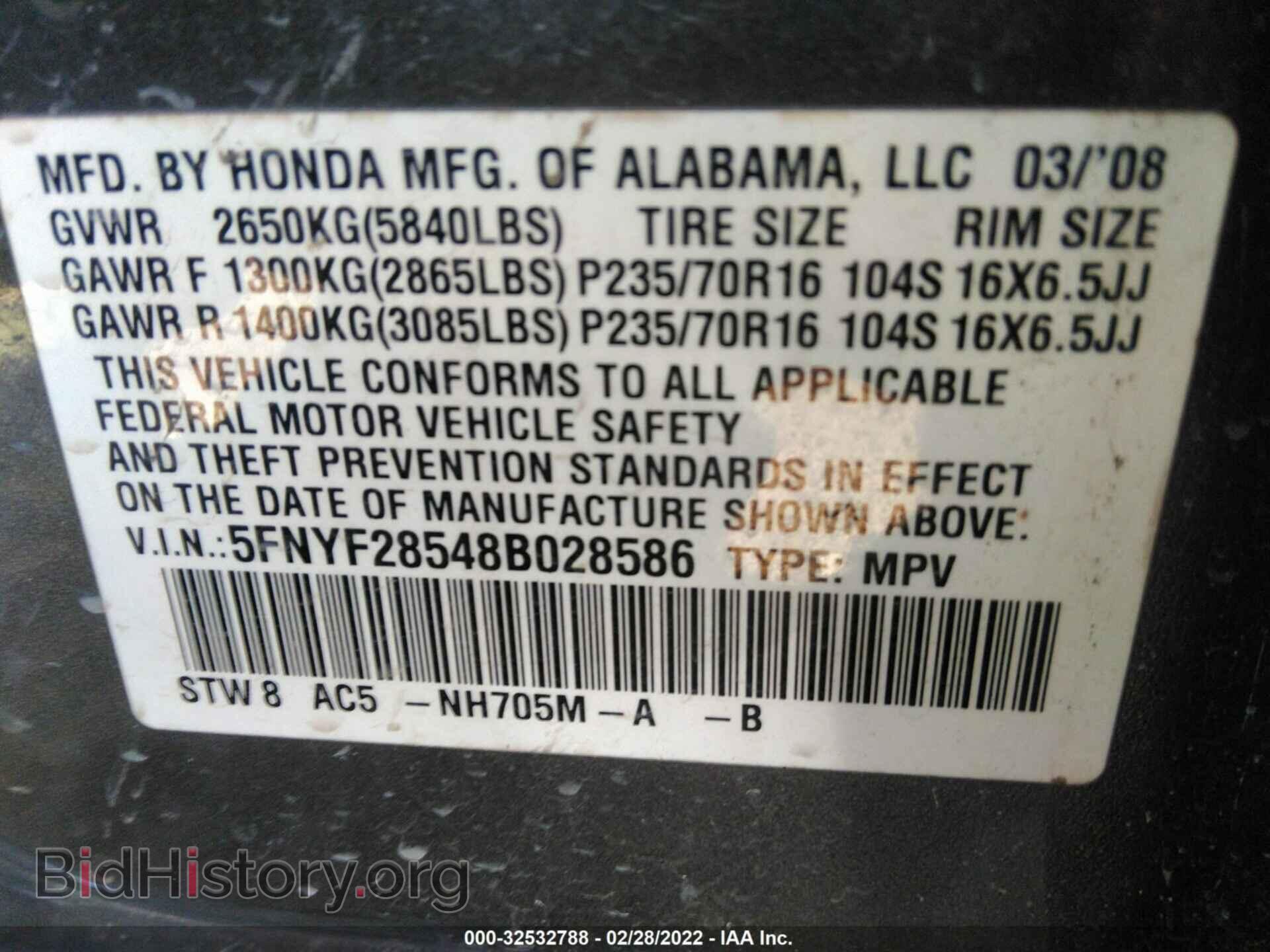2008 HONDA PILOT - VIN: 5FNYF28548B028586 - Photo 9