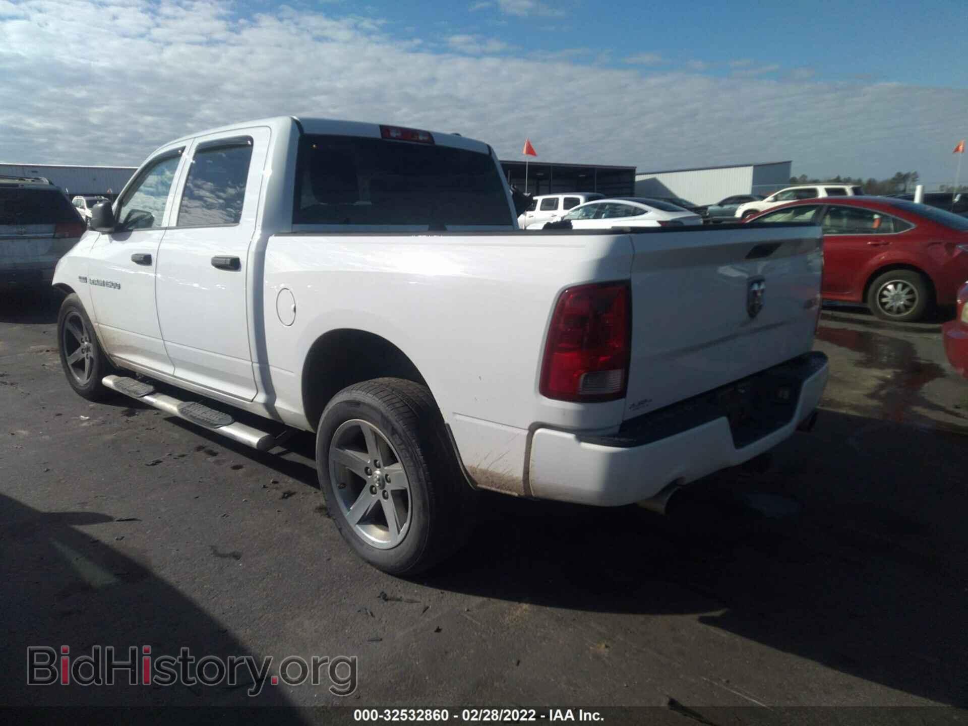 2012 RAM 1500 - VIN: 1C6RD7KTXCS131061 - Photo 3